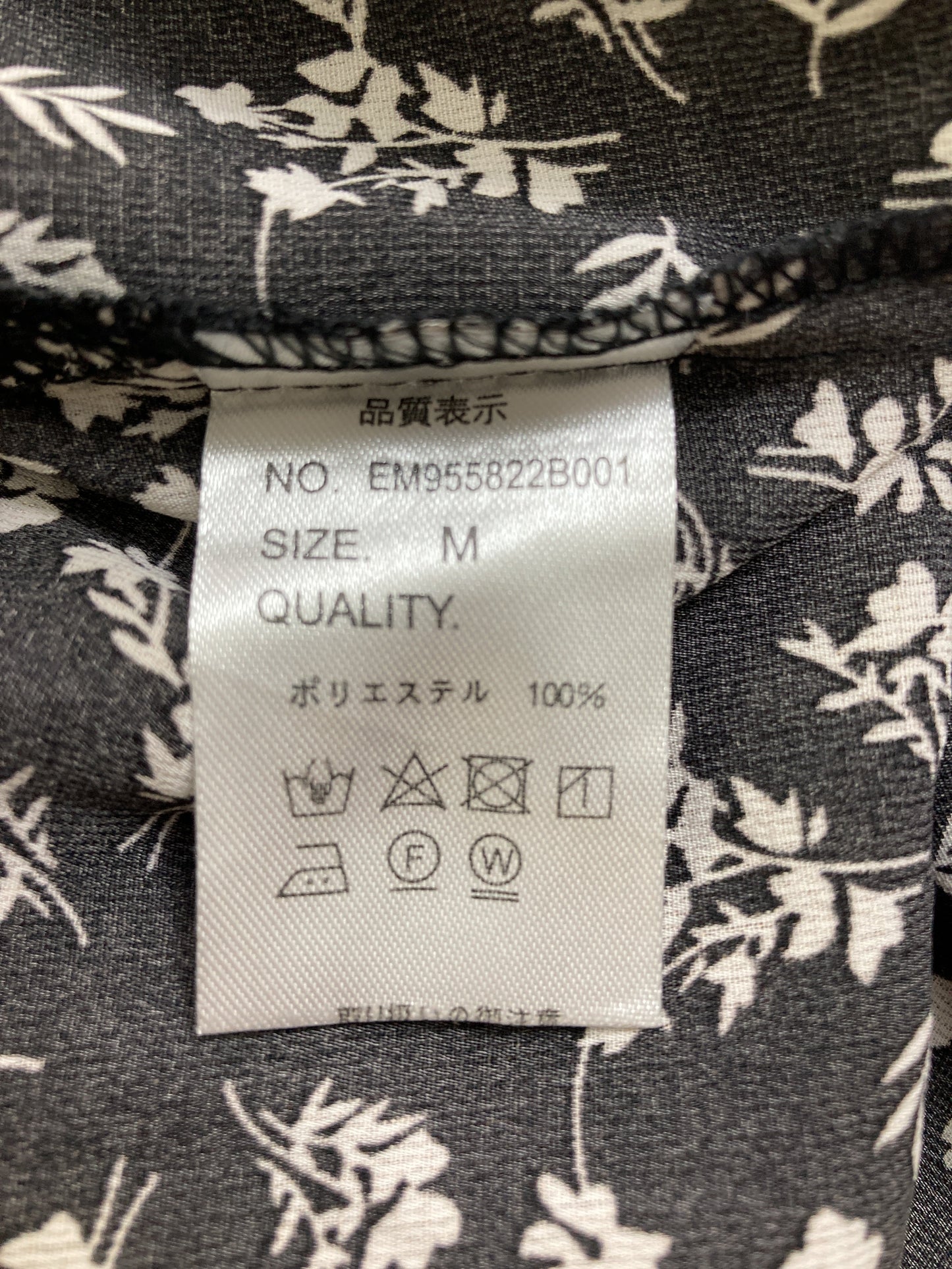 ems excite/エムズエキサイト/シャツワンピース/ワンピース/ドレス/ブラック/M