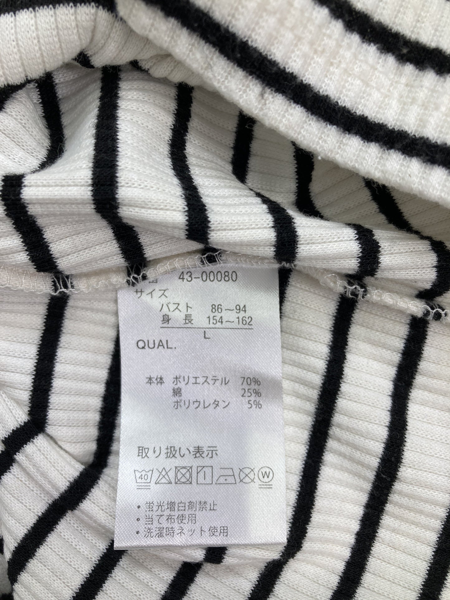 Avail/Tシャツ/カットソー/トップス/ホワイト/L