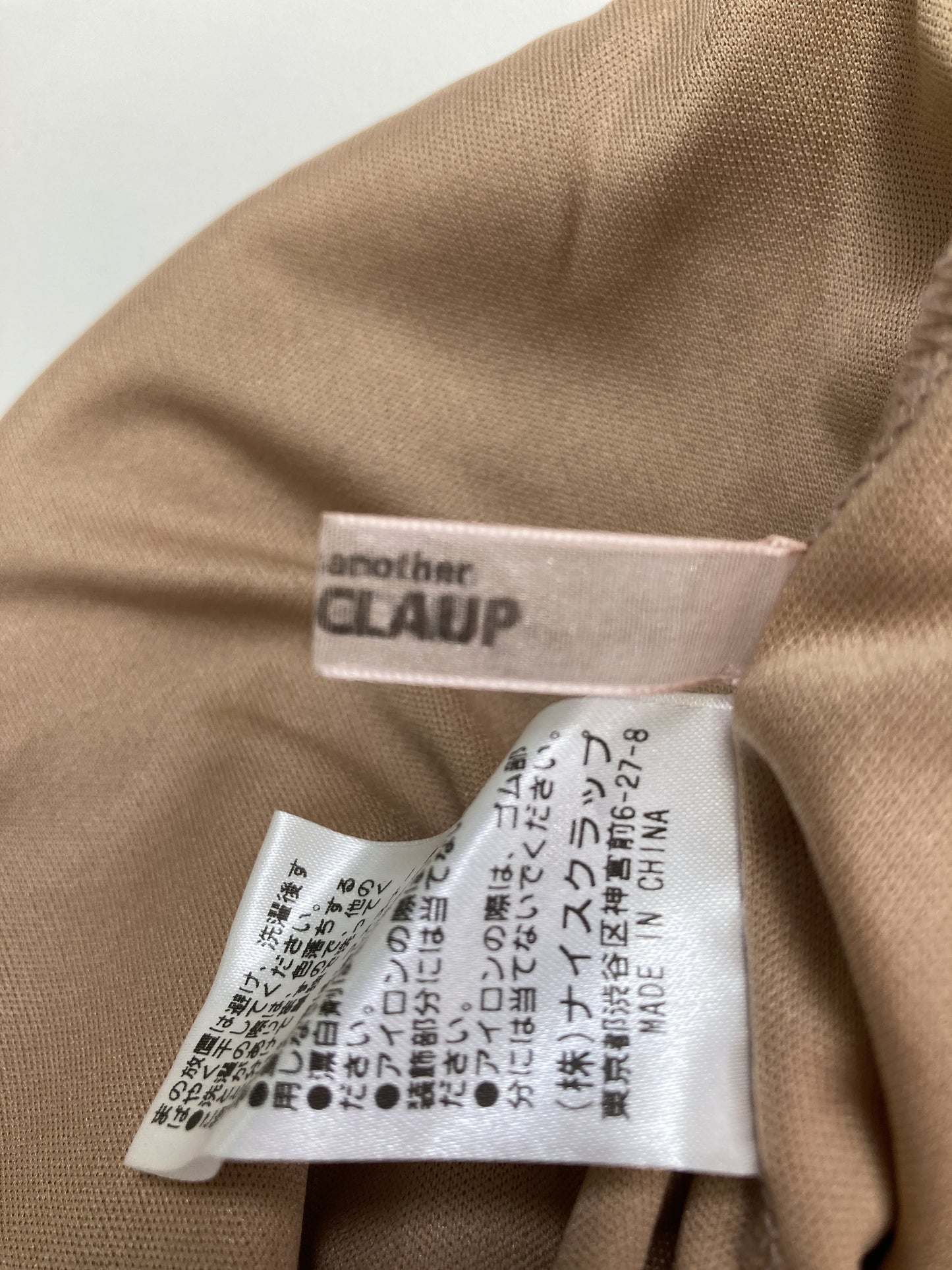 NICE CLAUP/ナイスクラップ/ショート/ミニスカート/スカート/ベージュ/F