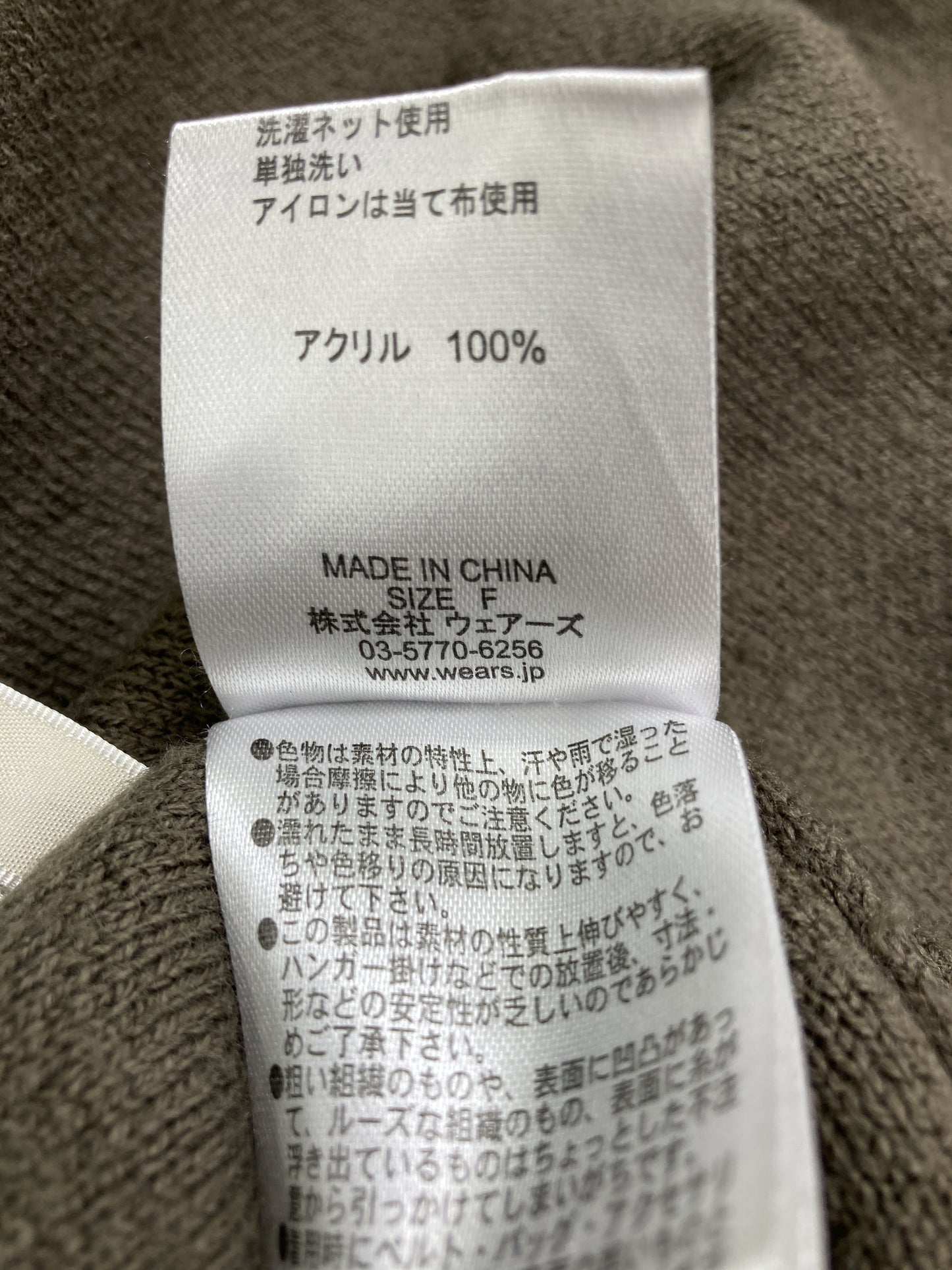 w closet/ダブルクローゼット/カーディガン/ボレロ/トップス/ブラウン/F