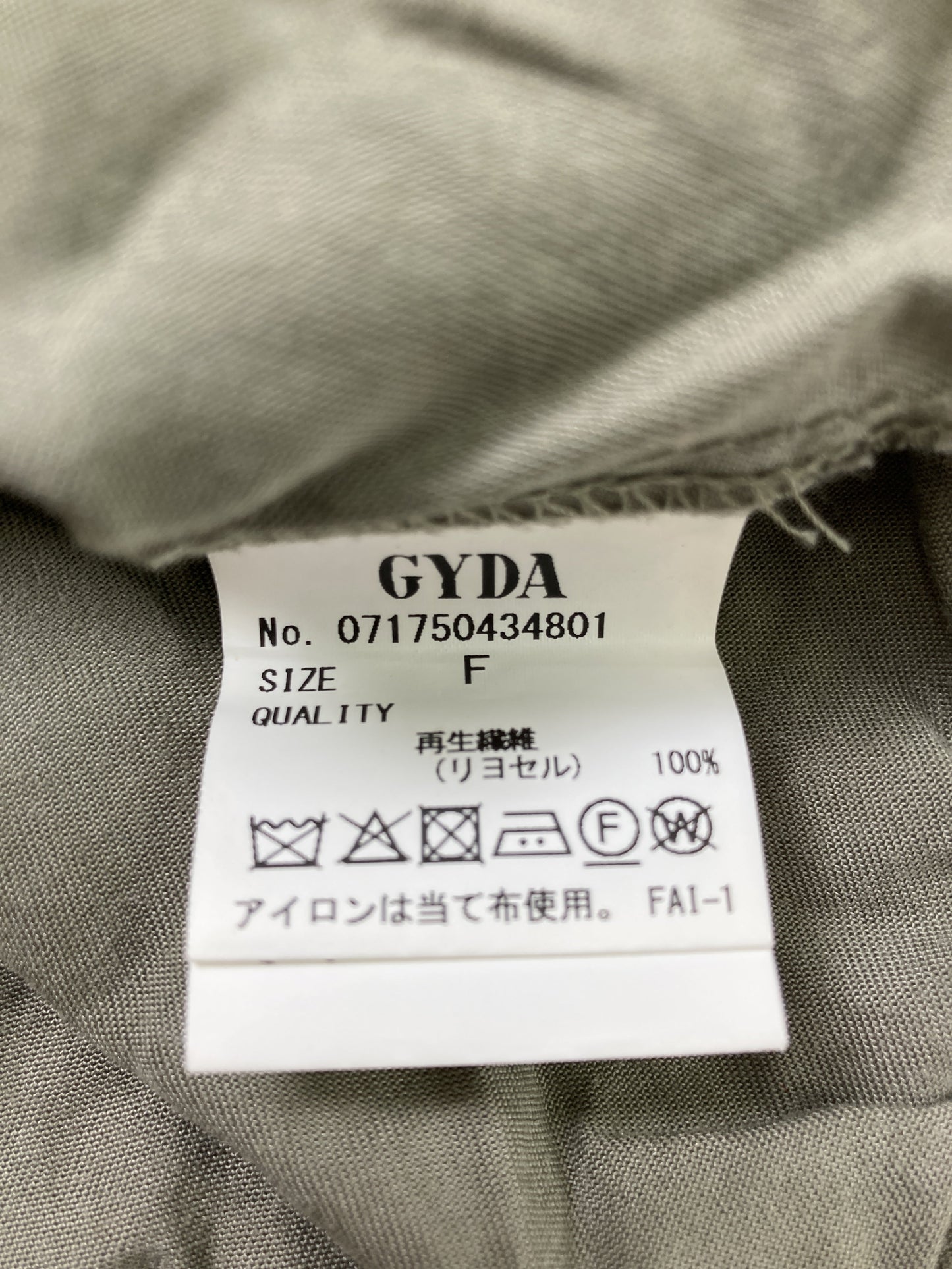 GYDA/ジェイダ/シャツ/ブラウス/トップス/ベージュ/F