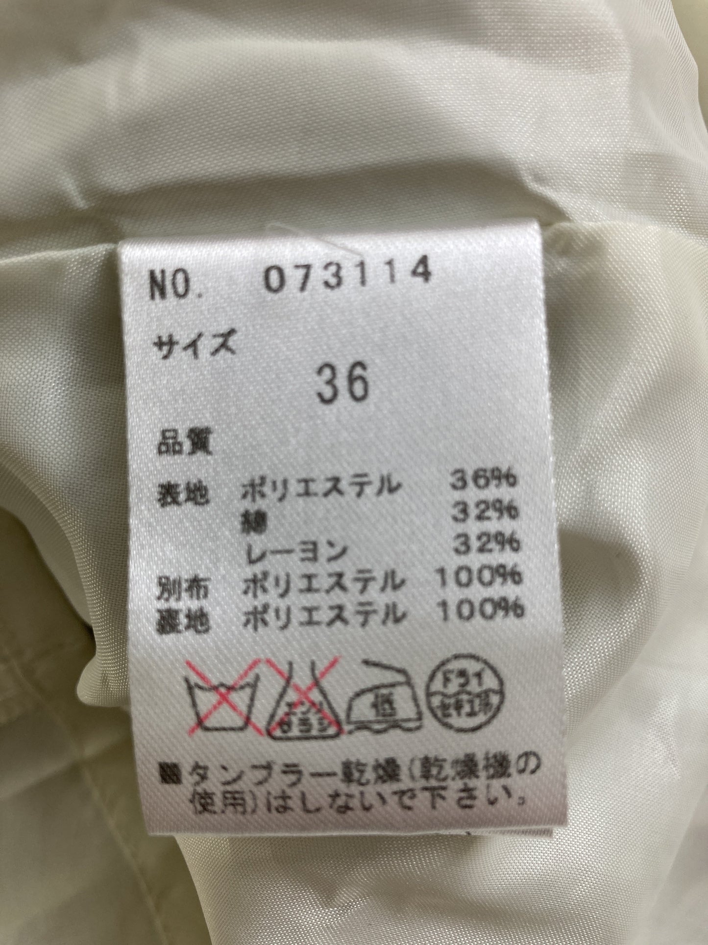 31 Sons de mode/ワンピース/ワンピース/ドレス/その他/36