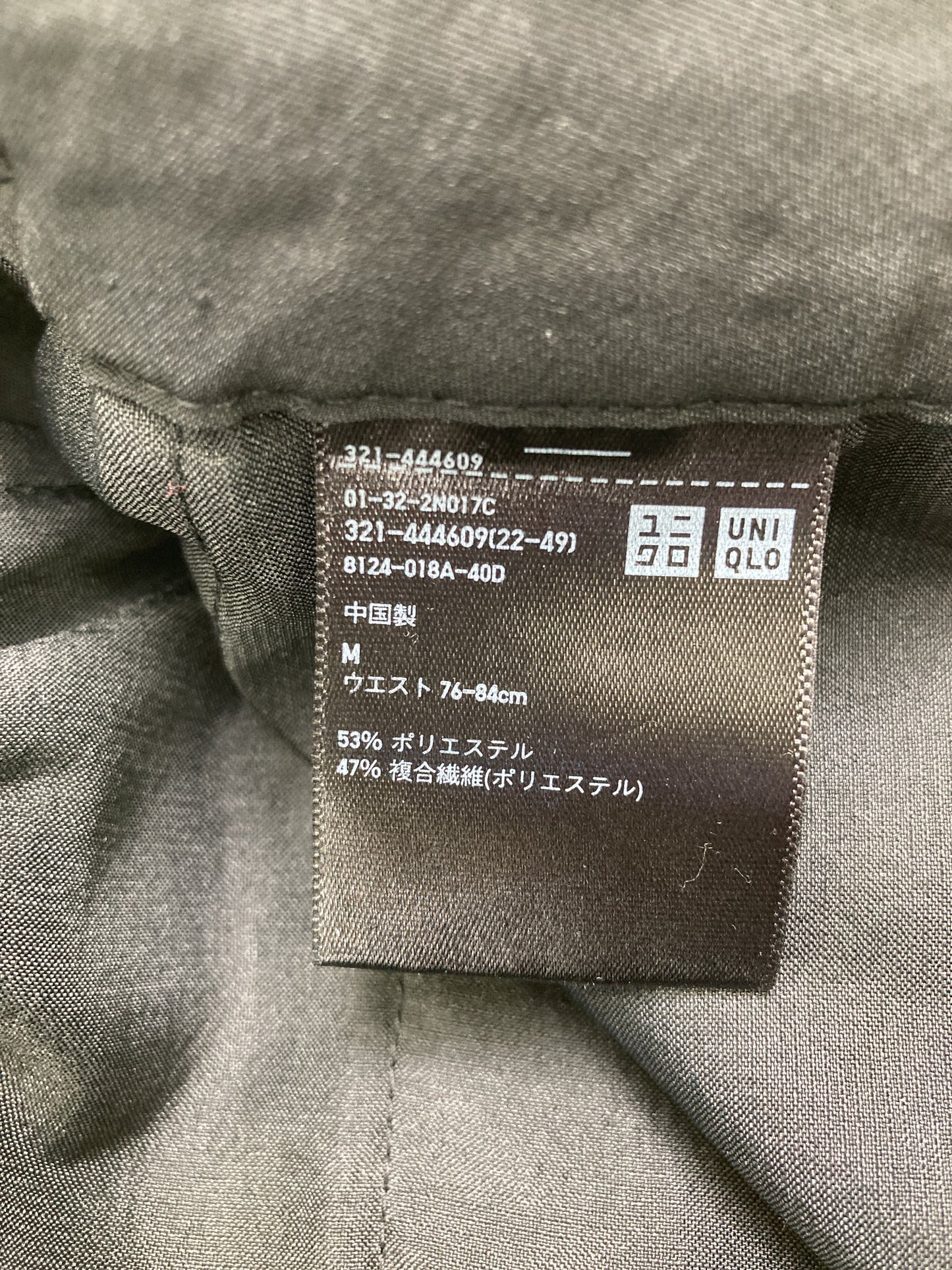 UNIQLO/ユニクロ/その他パンツ/パンツ/ブラック/M