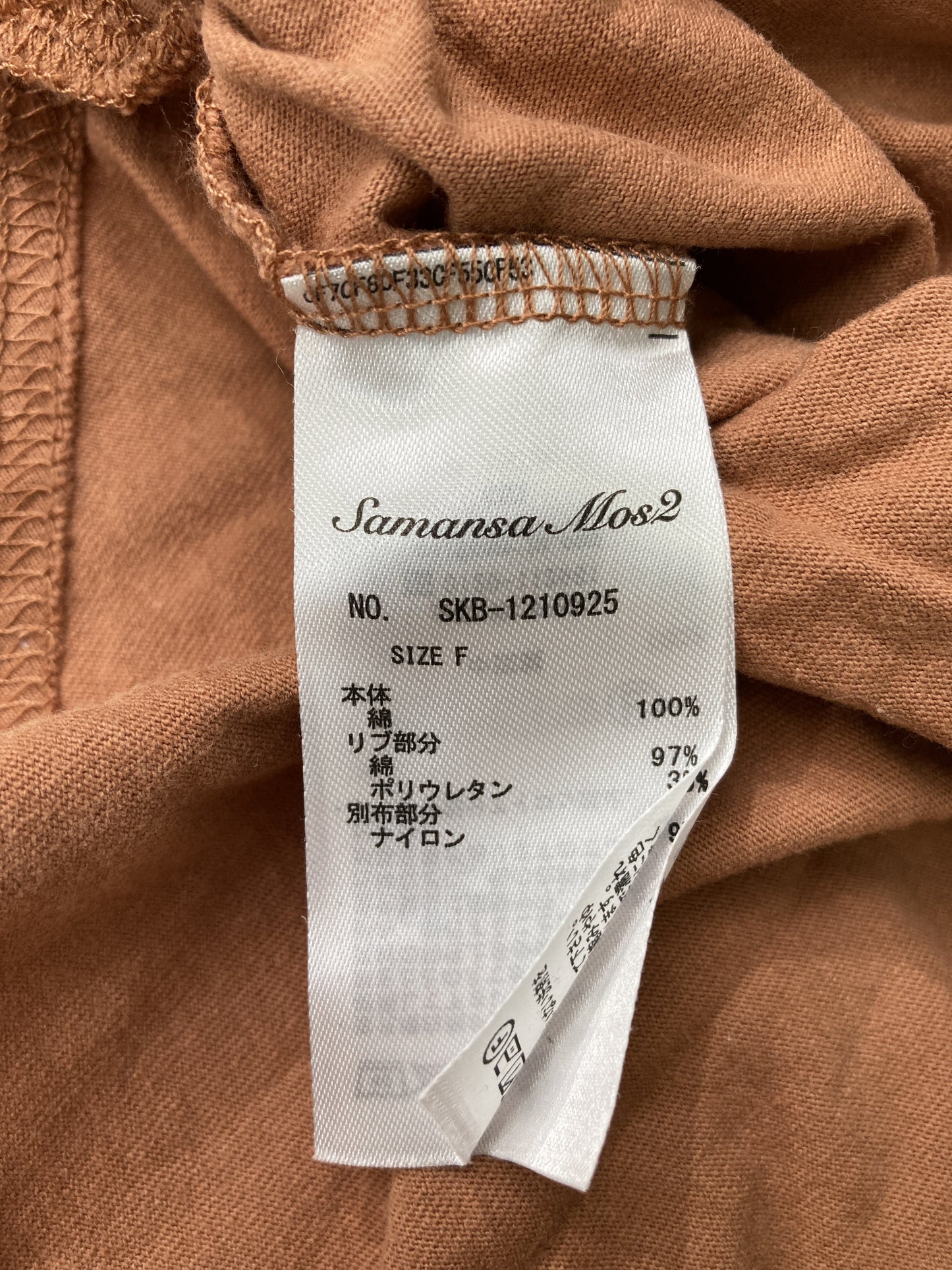 MEI/メイ/Tシャツ/カットソー/トップス/ブラウン/F