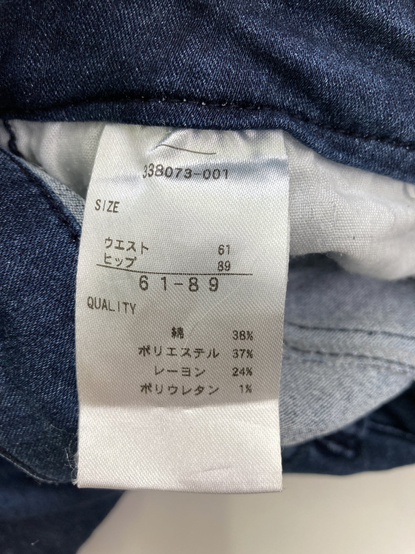 AVAIL MODE/デニムパンツ/パンツ/ブルー/ウエスト61 ヒップ89