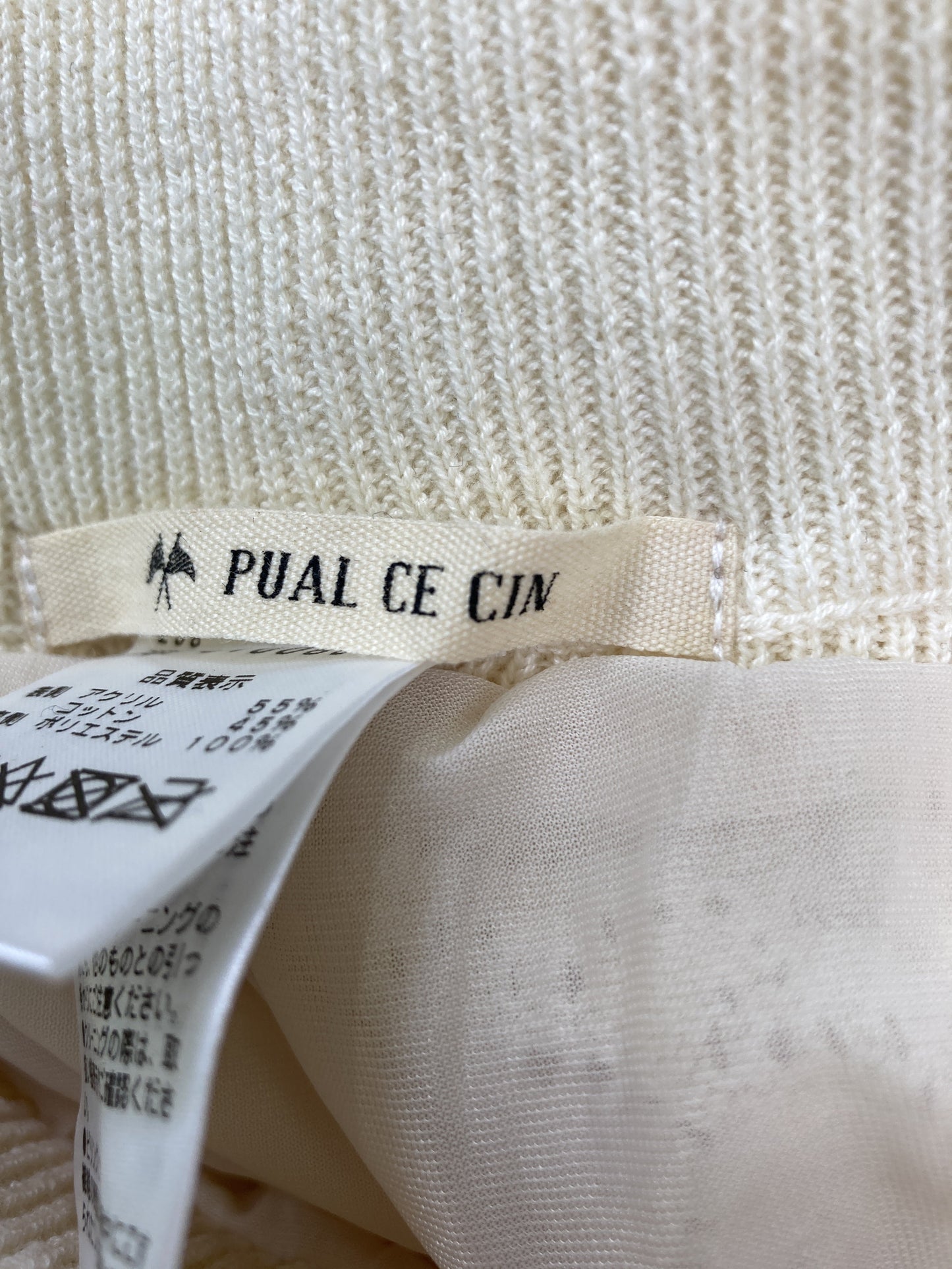 PUAL CE CIN/その他パンツ/パンツ/アイボリー