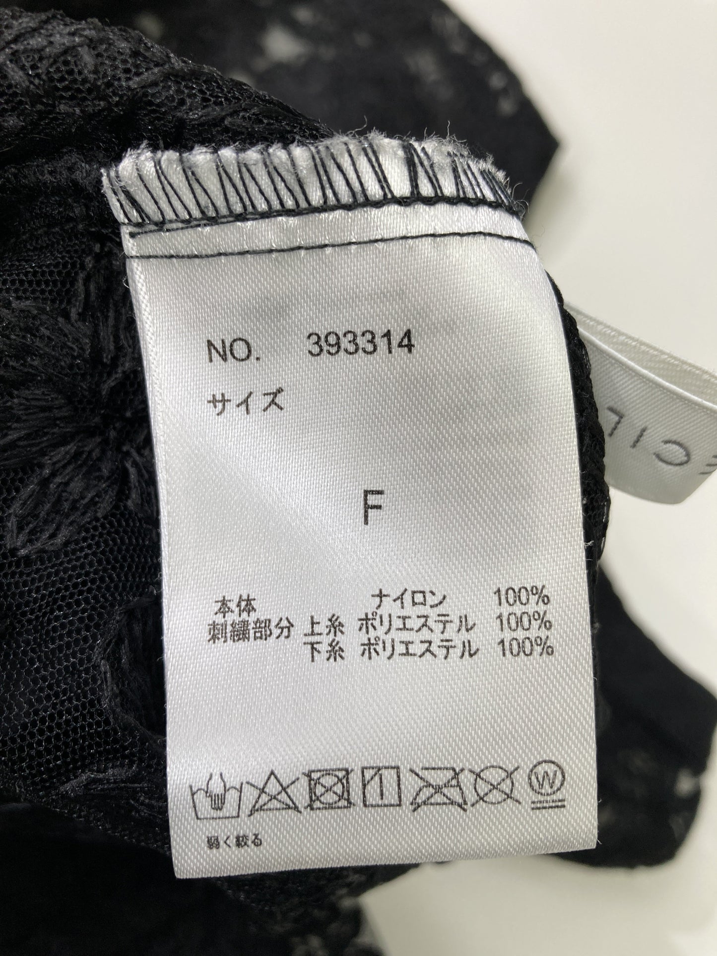 BONLECILL/ボンルシール/その他トップス/トップス/ブラック/F