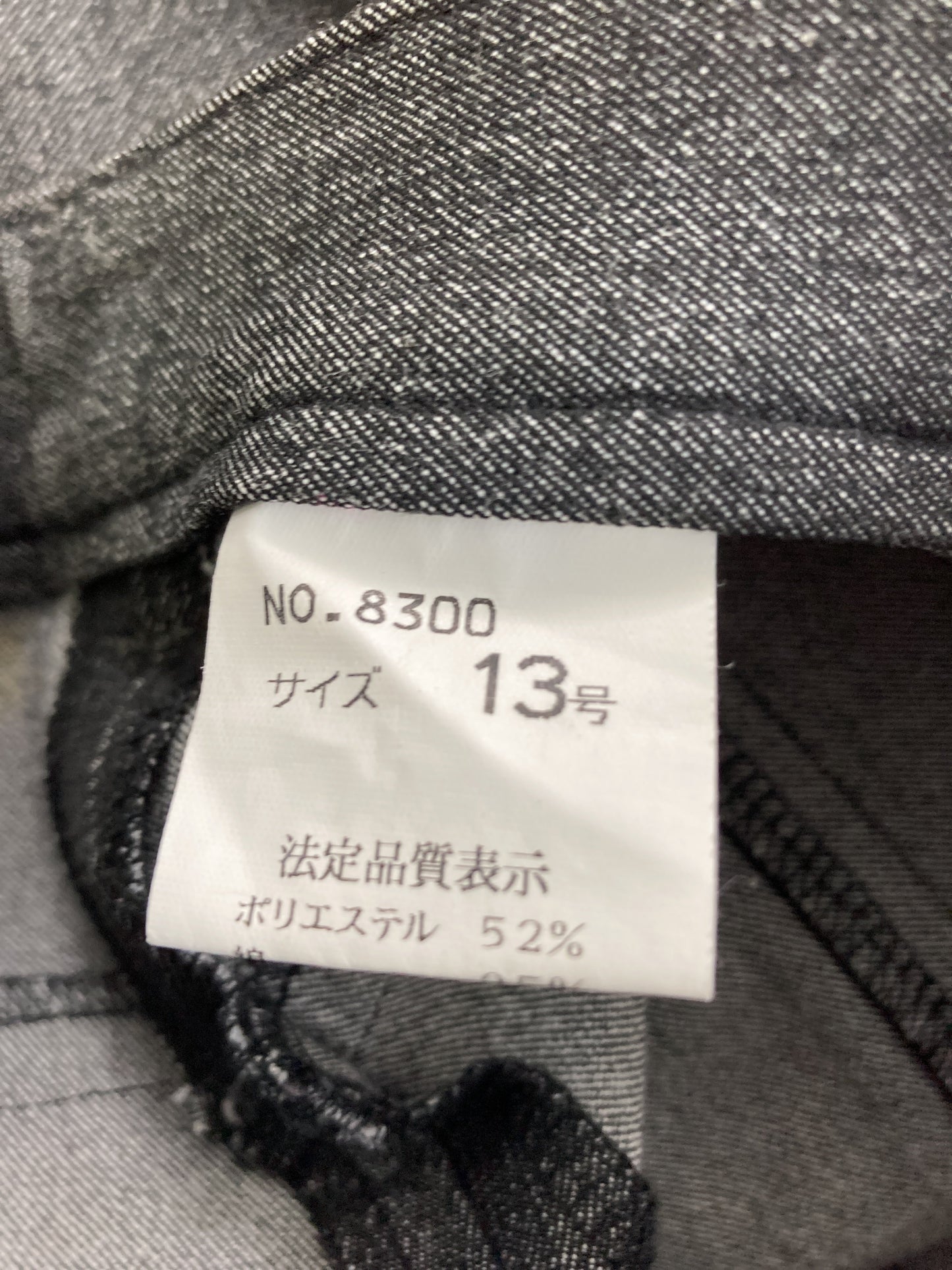 その他パンツ/パンツ/ブラック/13号