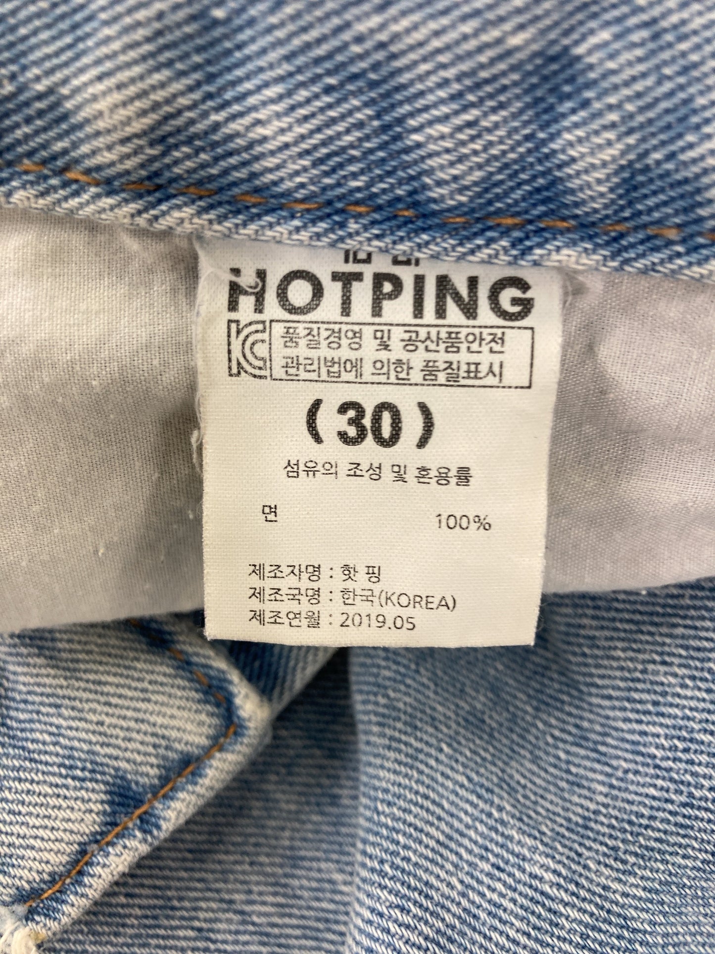 hotping/デニムパンツ/パンツ/スカイブルー/30