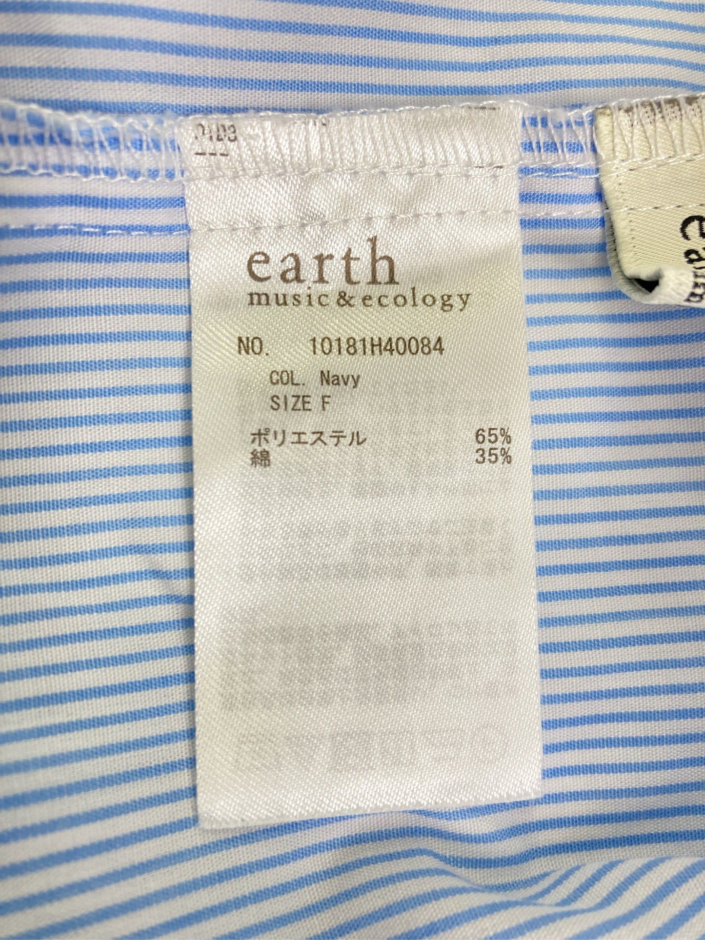 earth music&ecology/アースミュージックアンドエコロジー/シャツ/ブラウス/トップス/ネイビー/F