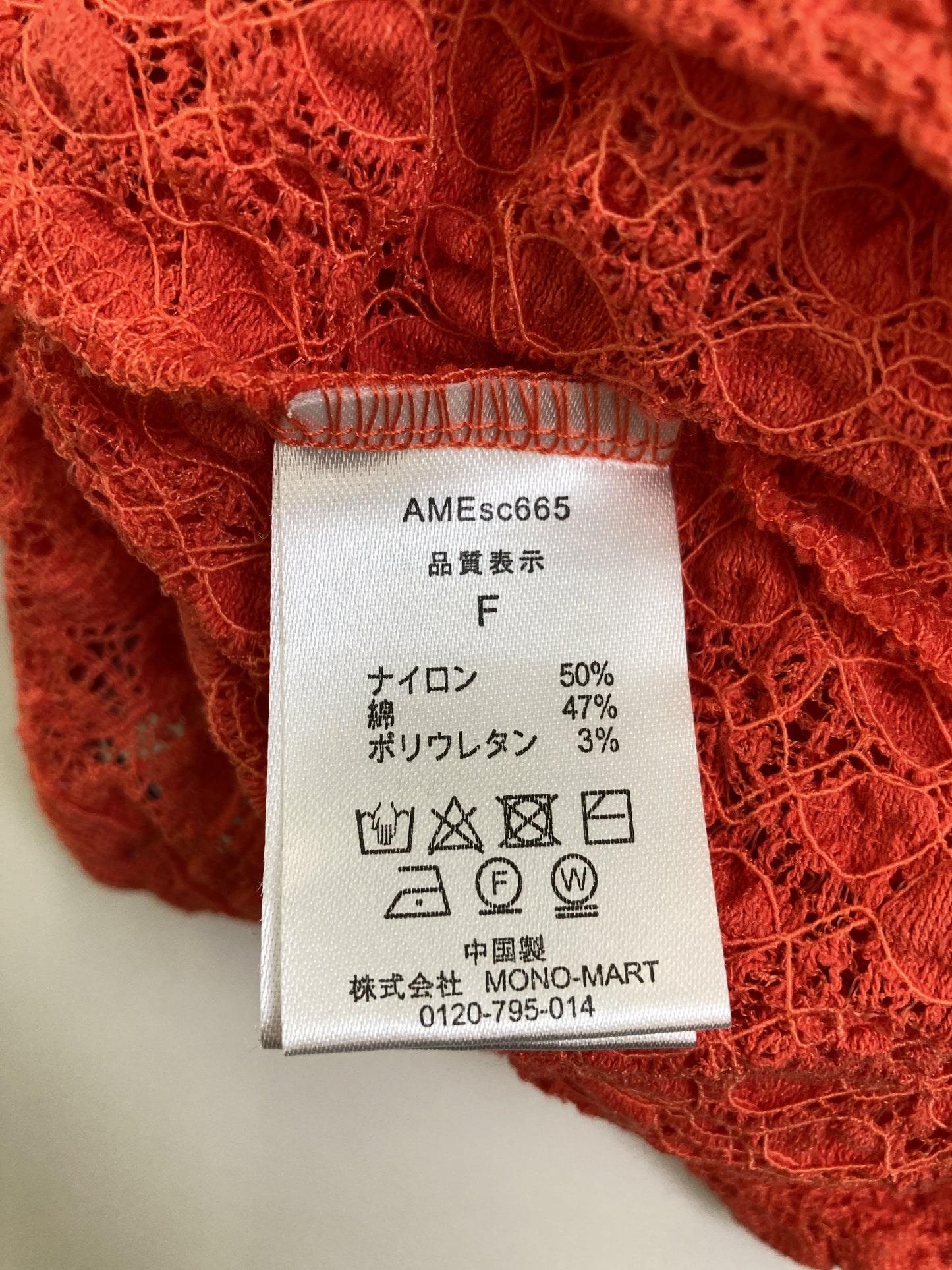 Anss. me/Tシャツ/カットソー/トップス/オレンジ/F