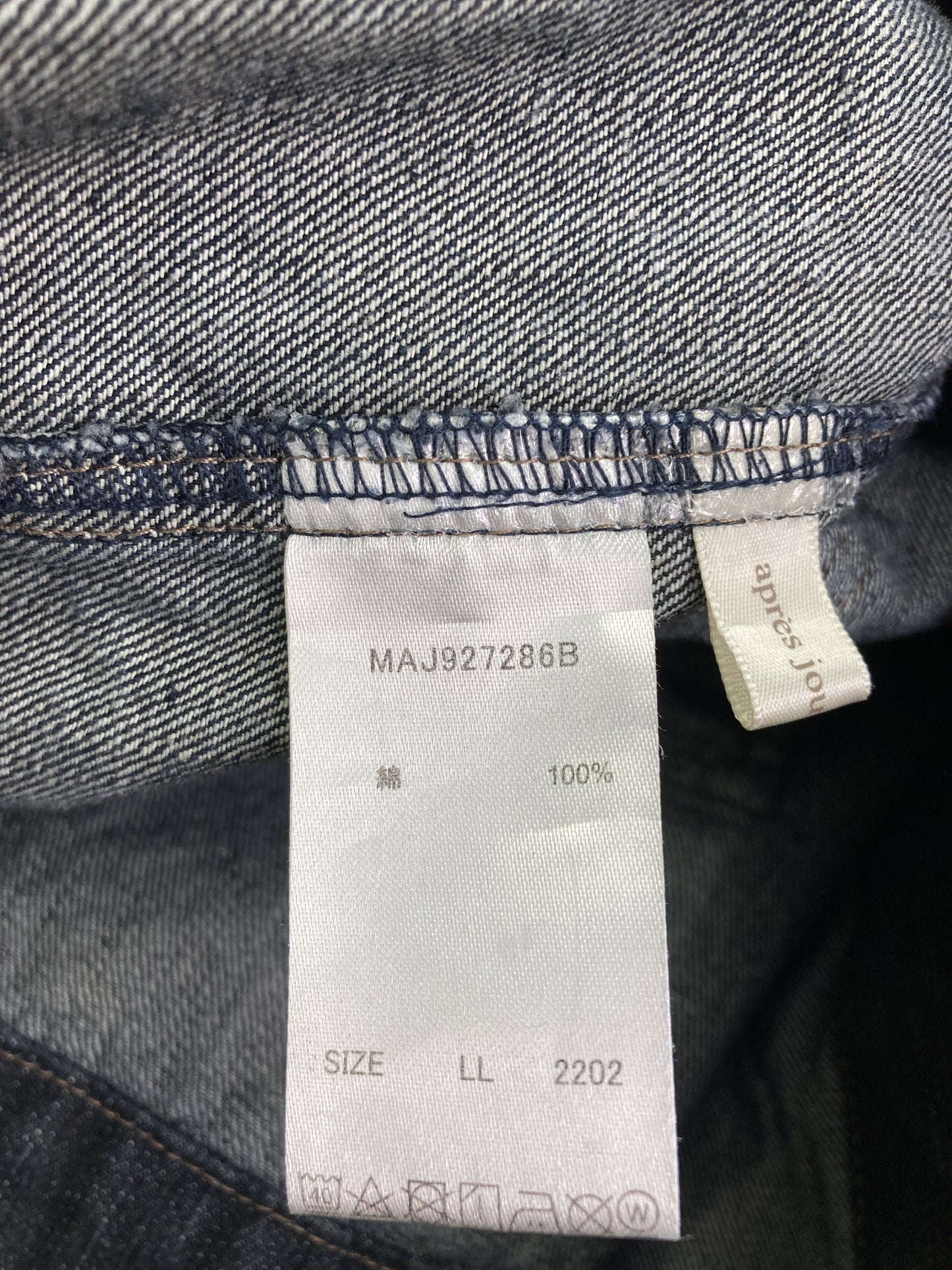 apres jour/アプレジュール/ベスト/トップス/ネイビー/LL