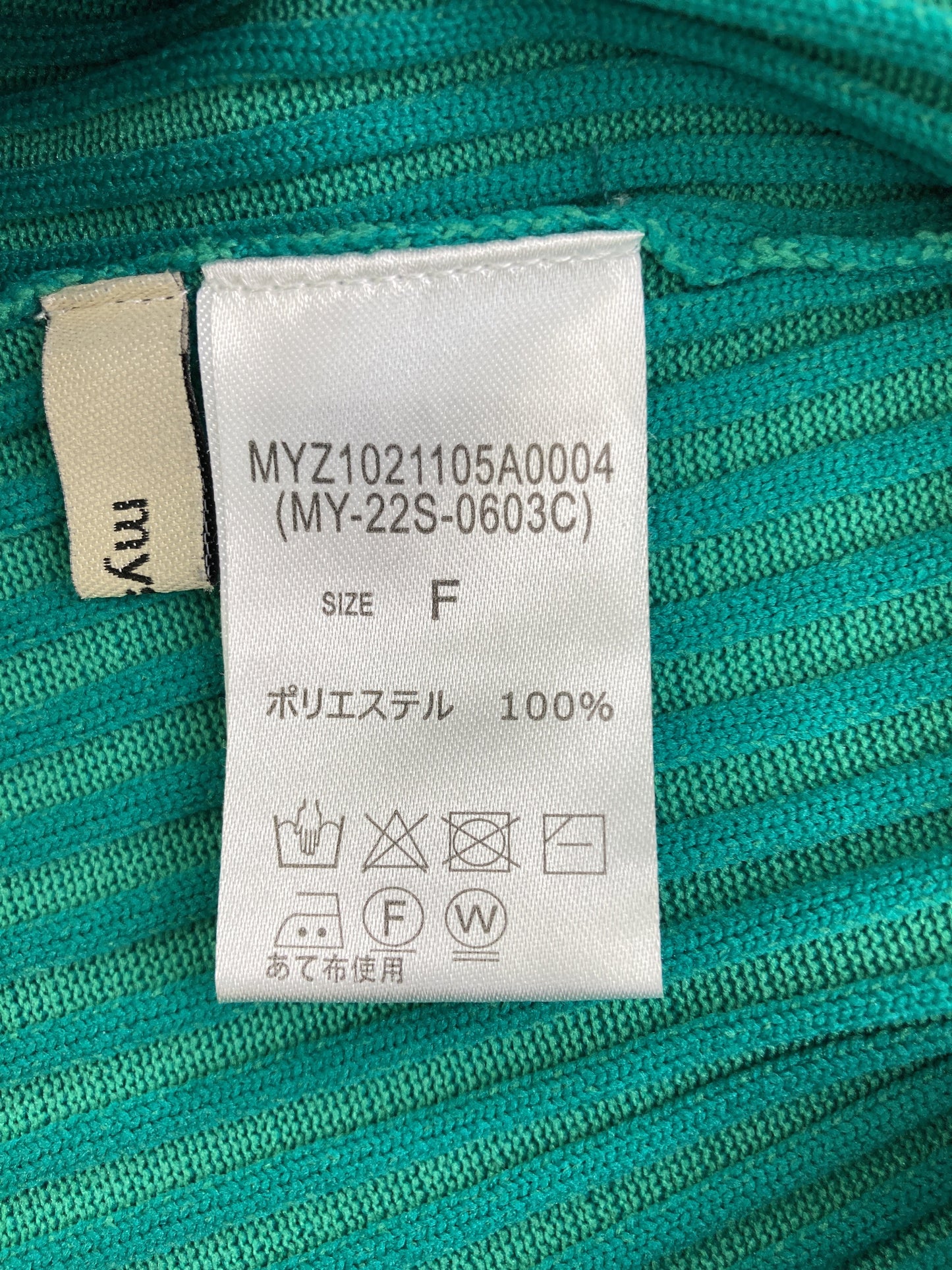 mystic/ミスティック/ニット/セーター/トップス/グリーン/F