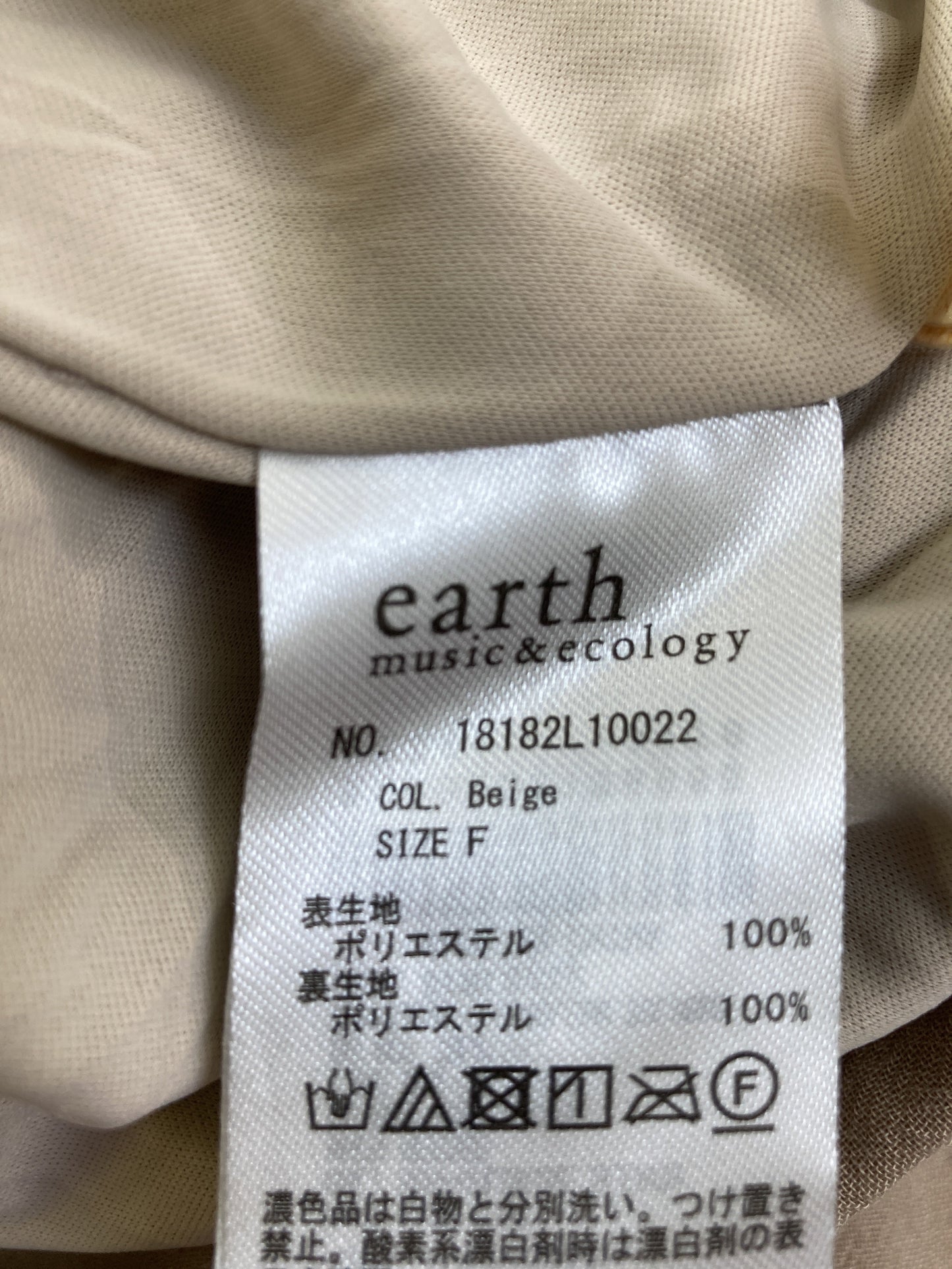 earth music&ecology/アースミュージックアンドエコロジー/スカート/スカート/ベージュ/F