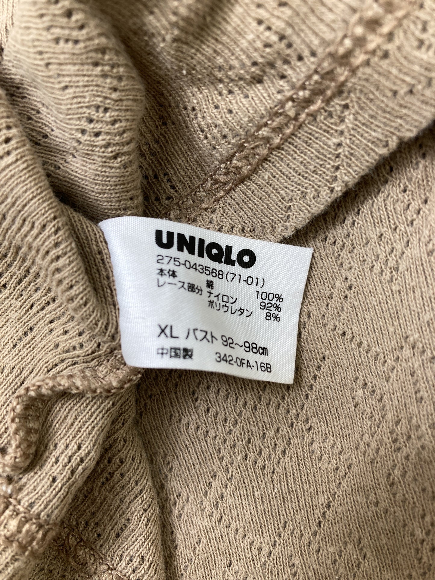 UNIQLO/ユニクロ/タンクトップ/トップス/ベージュ/XL