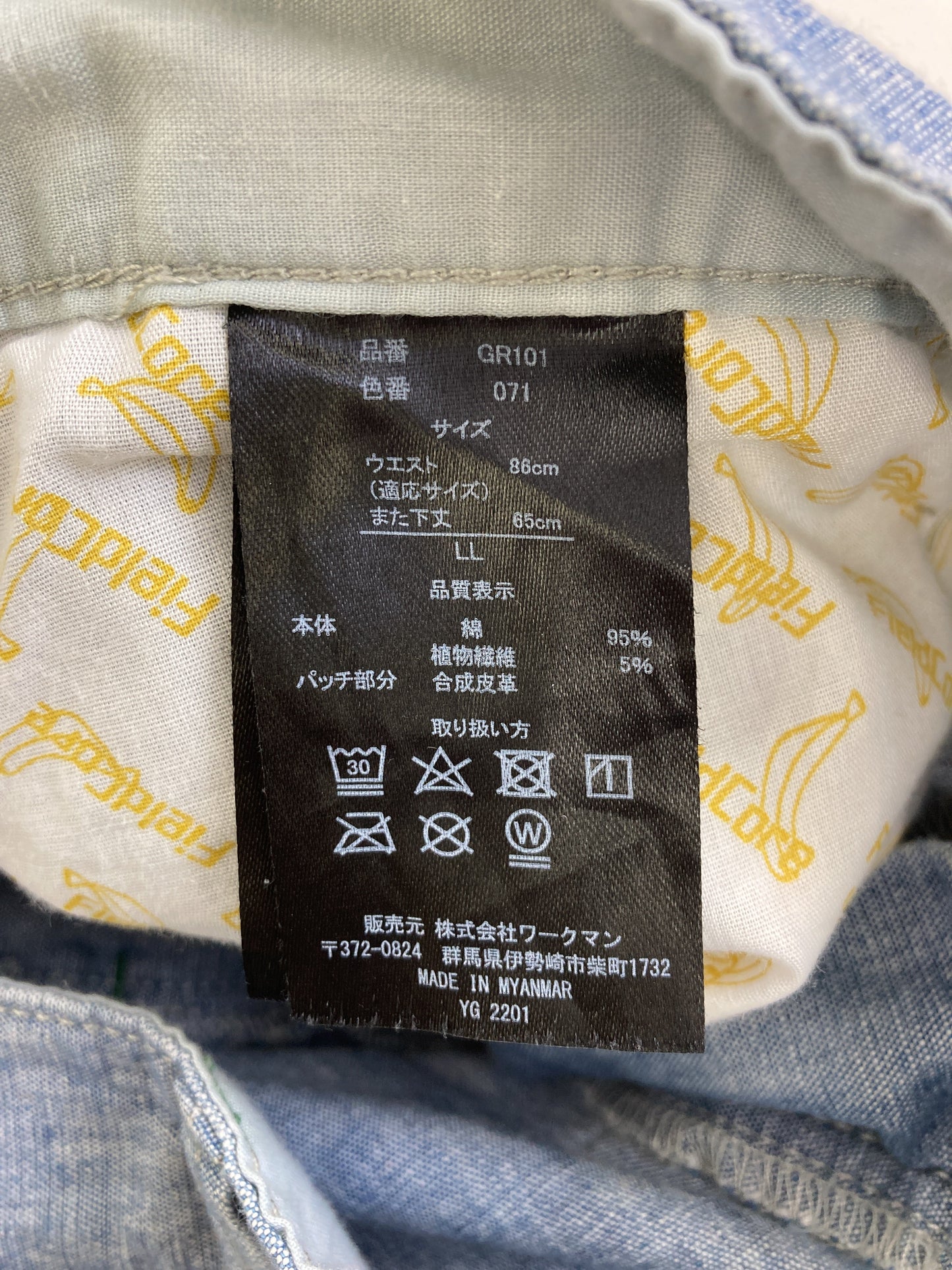 その他パンツ/パンツ/ブルー/LL