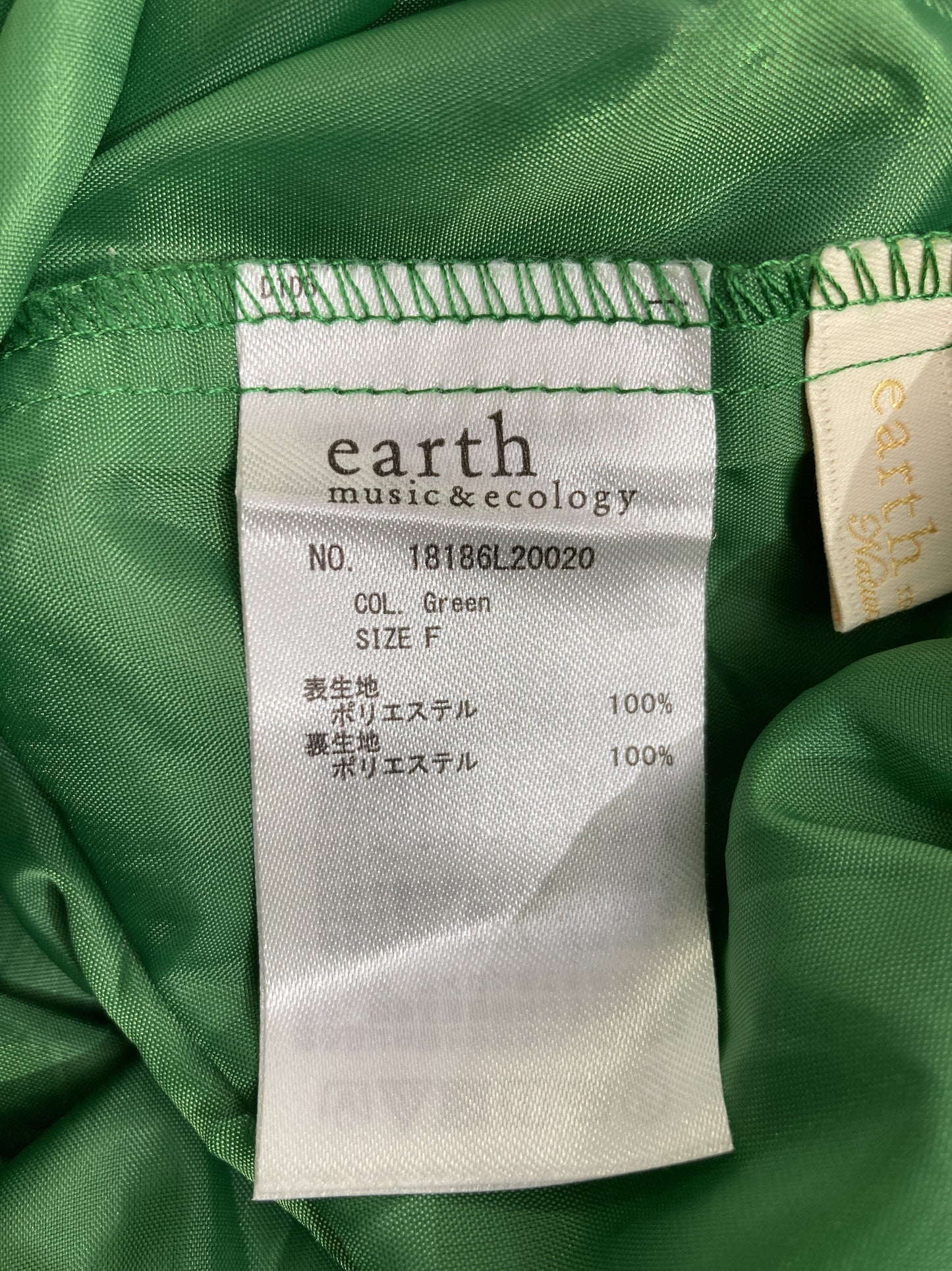 earth music&ecology/アースミュージックアンドエコロジー/ロングスカート/スカート/グリーン/F
