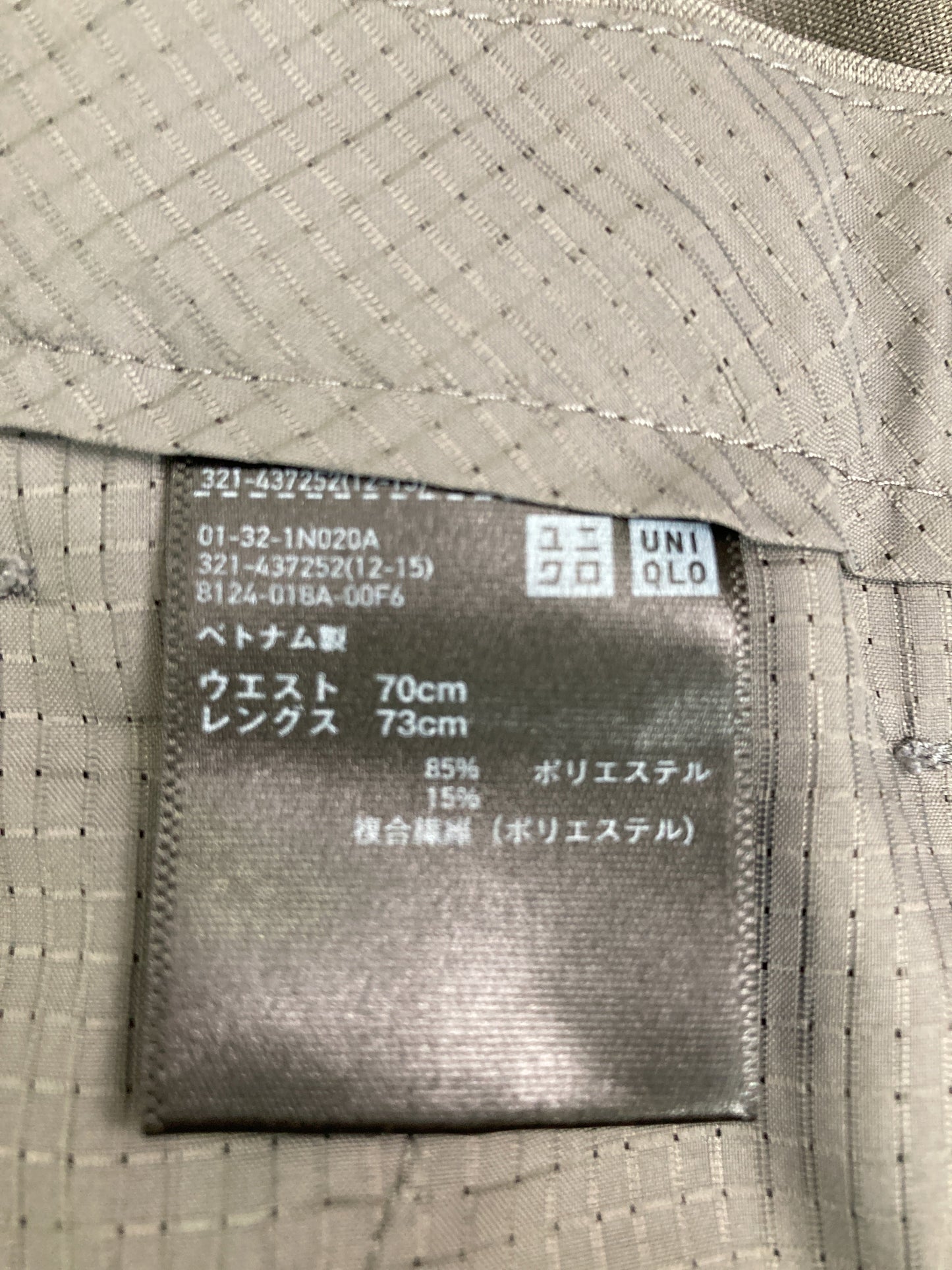 UNIQLO/ユニクロ/その他パンツ/パンツ/グレー/ウエスト70cm レングス73cm