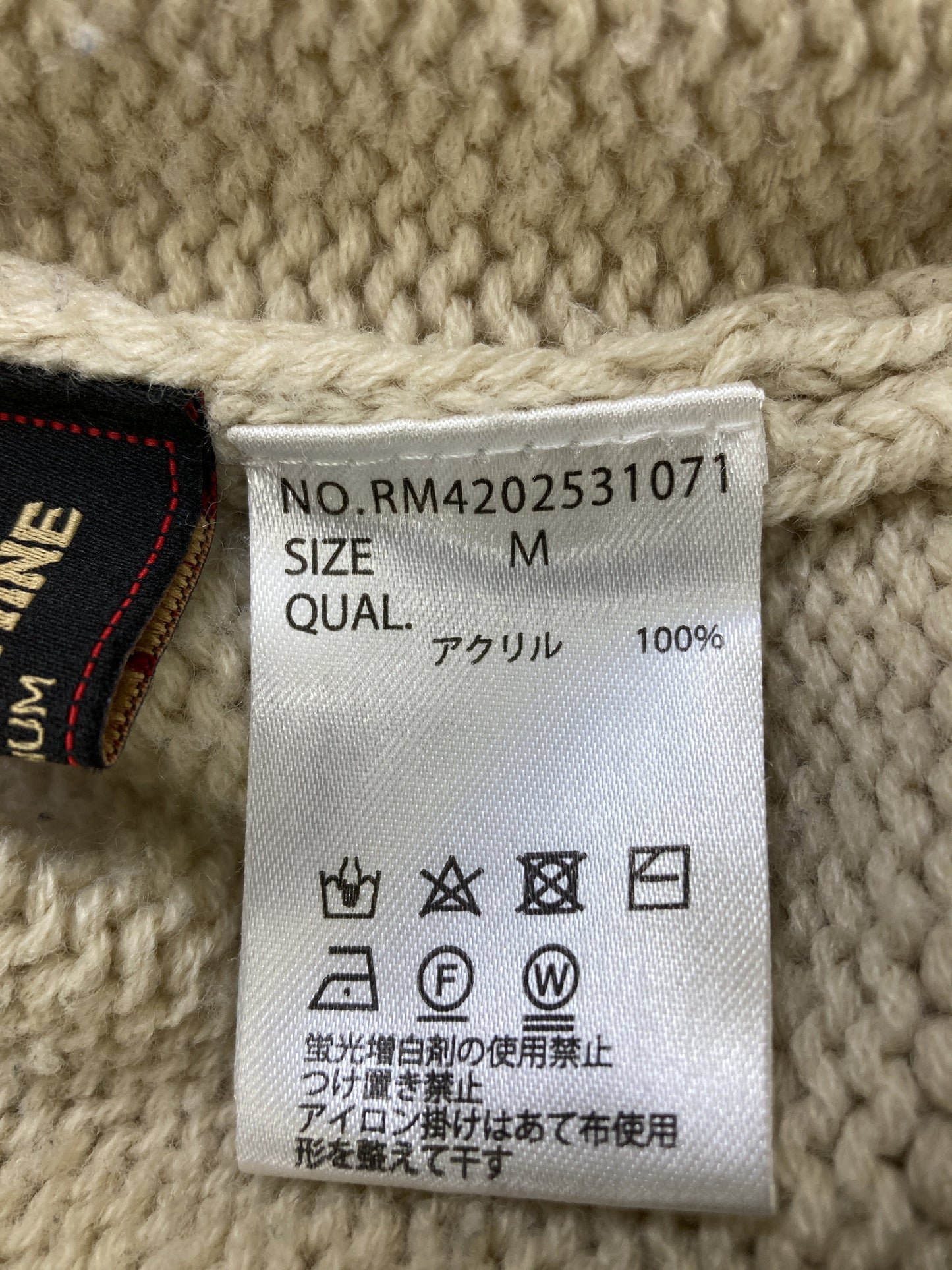 RAG MACHINE/ラグマシーン/ニット/セーター/トップス/ベージュ/M