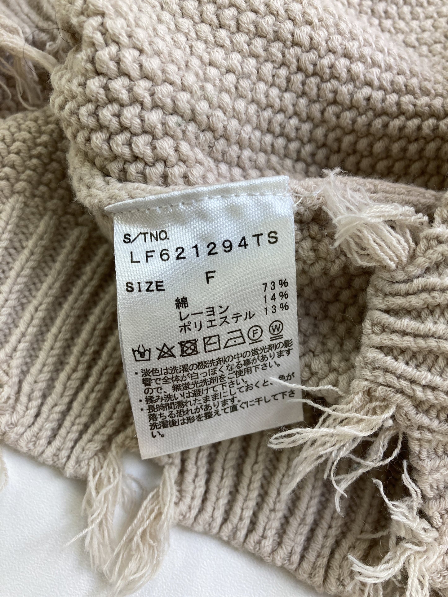LOWRYS FARM/ローリーズファーム/Tシャツ/カットソー/トップス/ベージュ/F