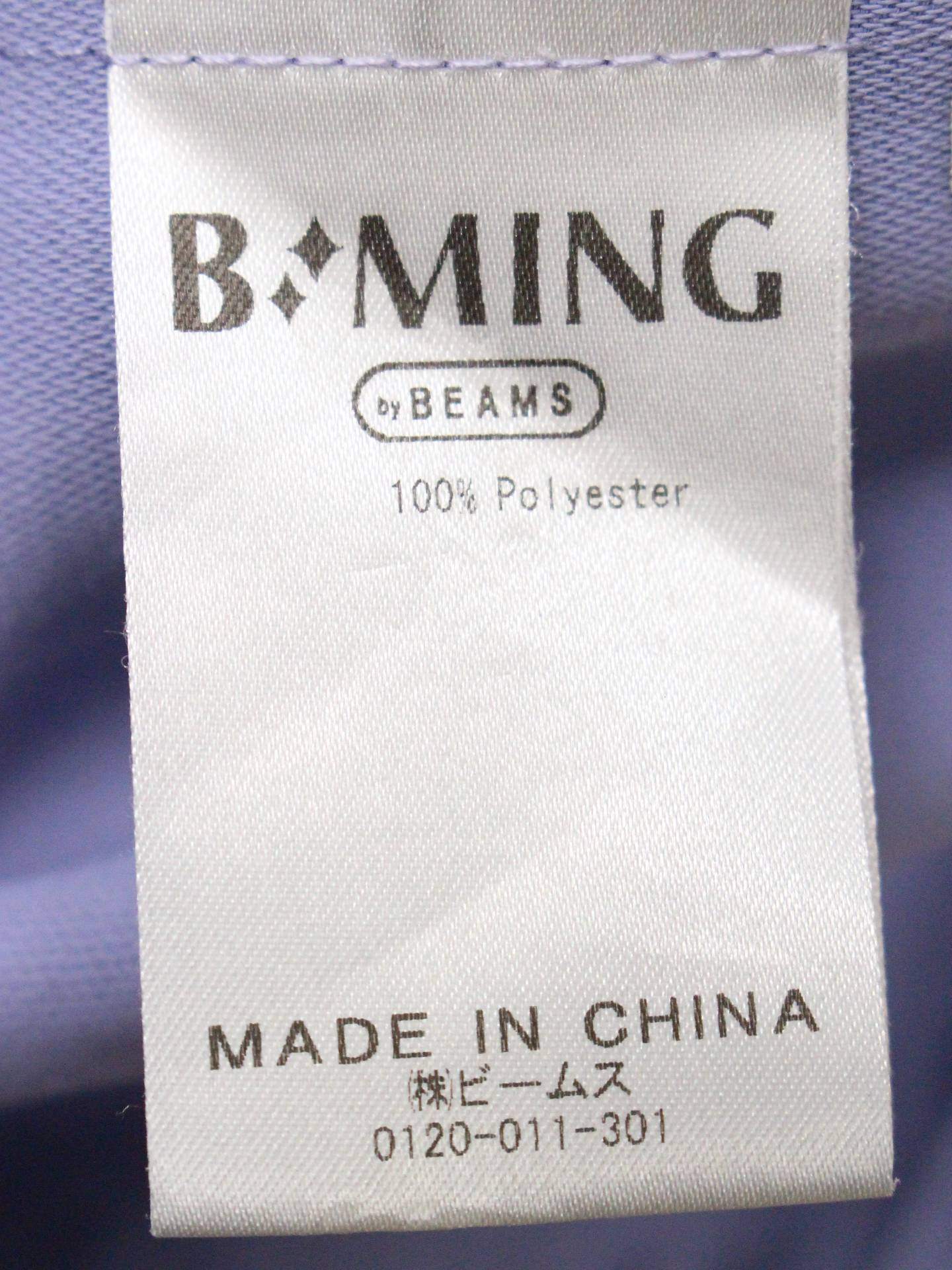 B:MING/その他パンツ/パンツ/パープル/3