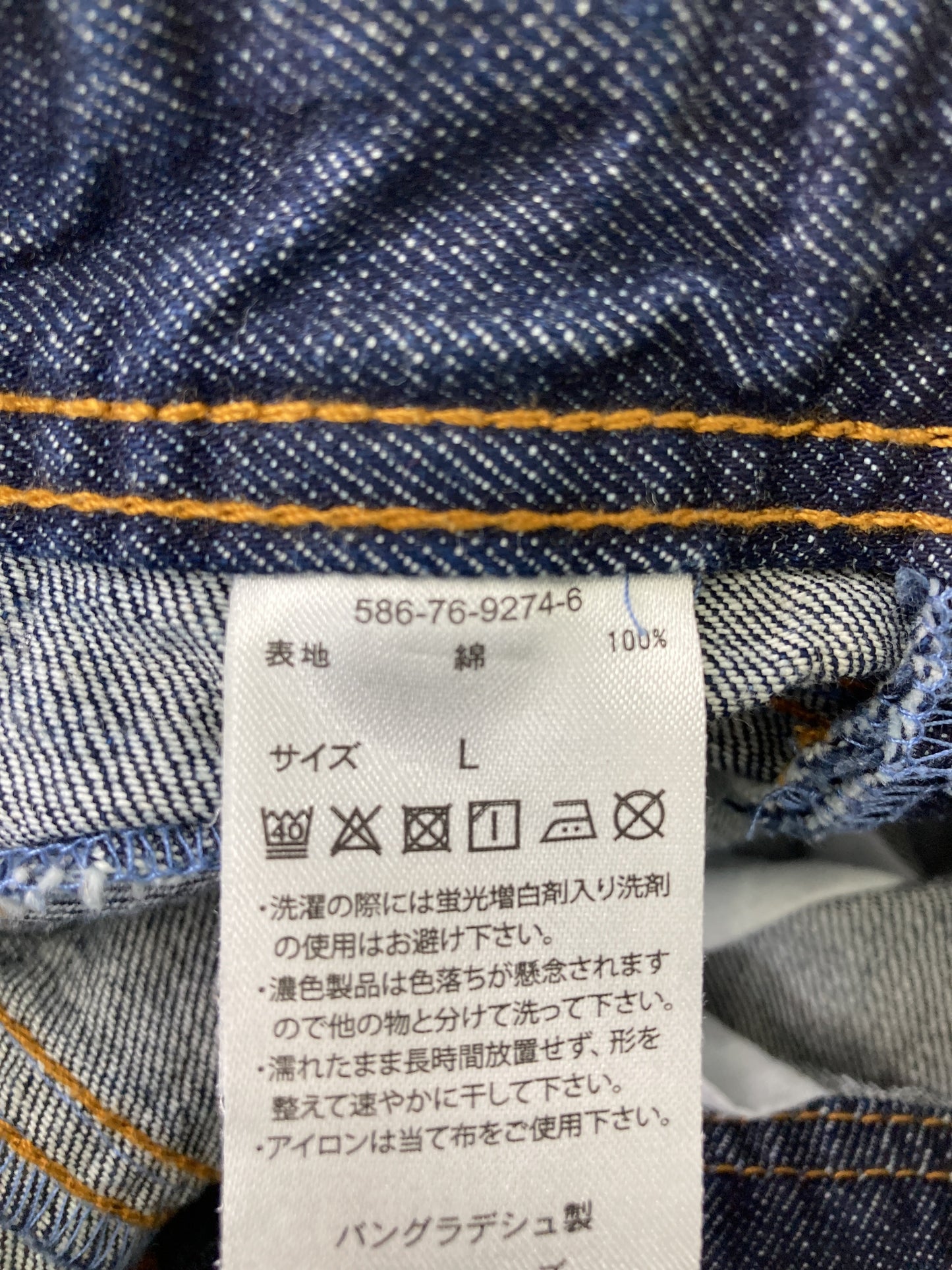 つなぎ/オールインワン/オールインワン・サロペット/ネイビー/L