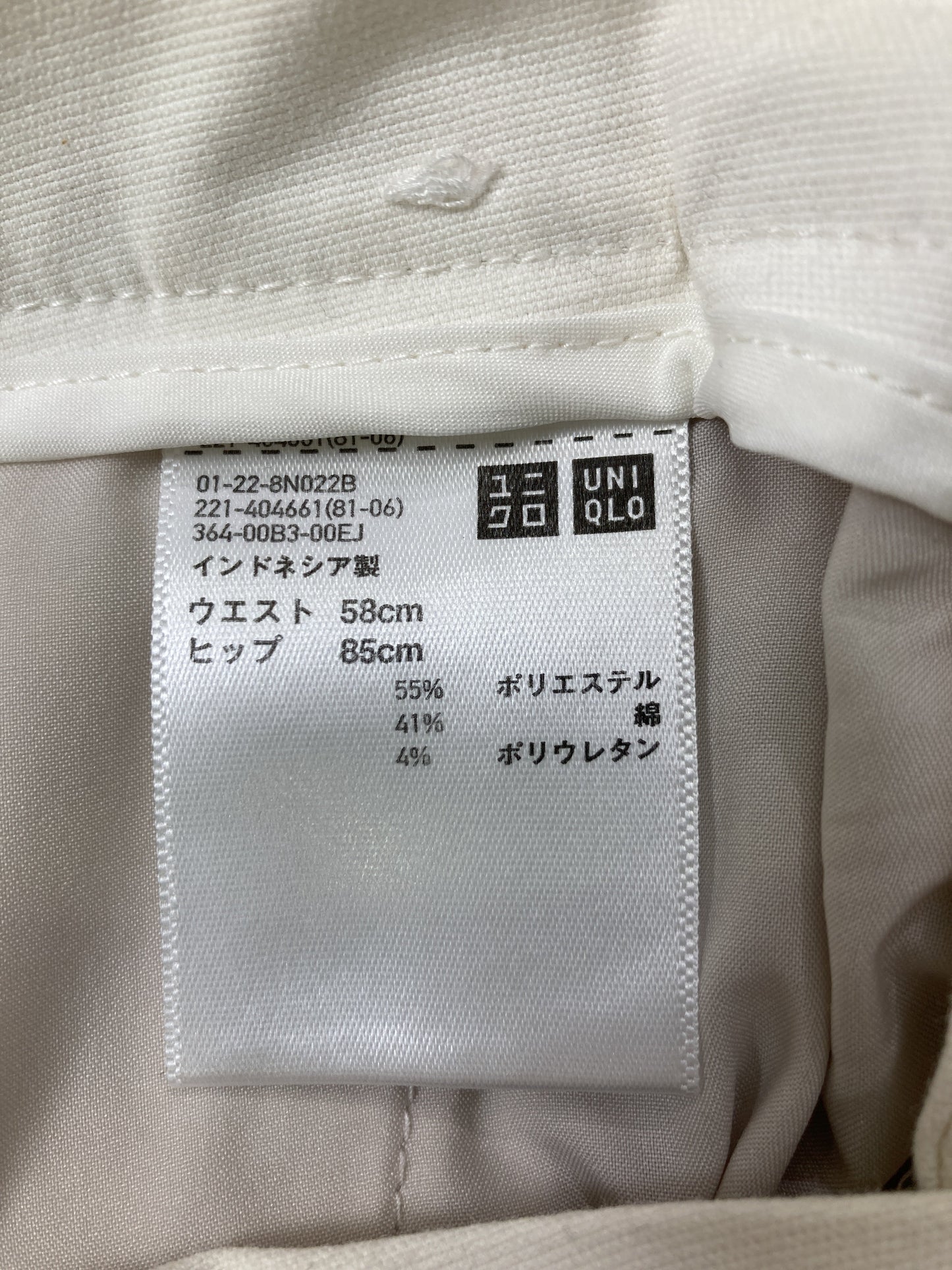 UNIQLO/ユニクロ/その他パンツ/パンツ/ホワイト/ウエスト58cm ヒップ85cm