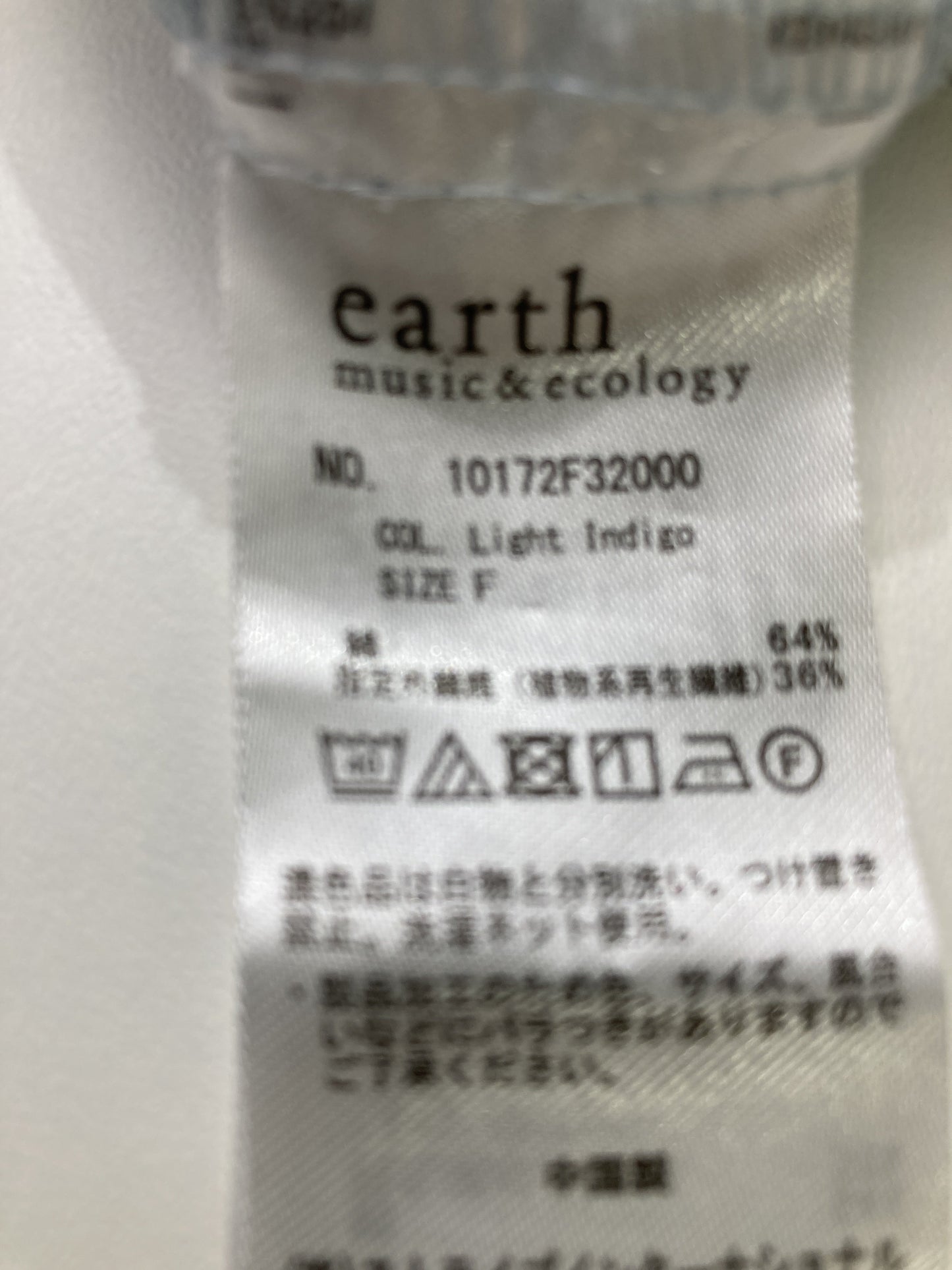 earth music&ecology/アースミュージックアンドエコロジー/その他パンツ/パンツ/スカイブルー/F