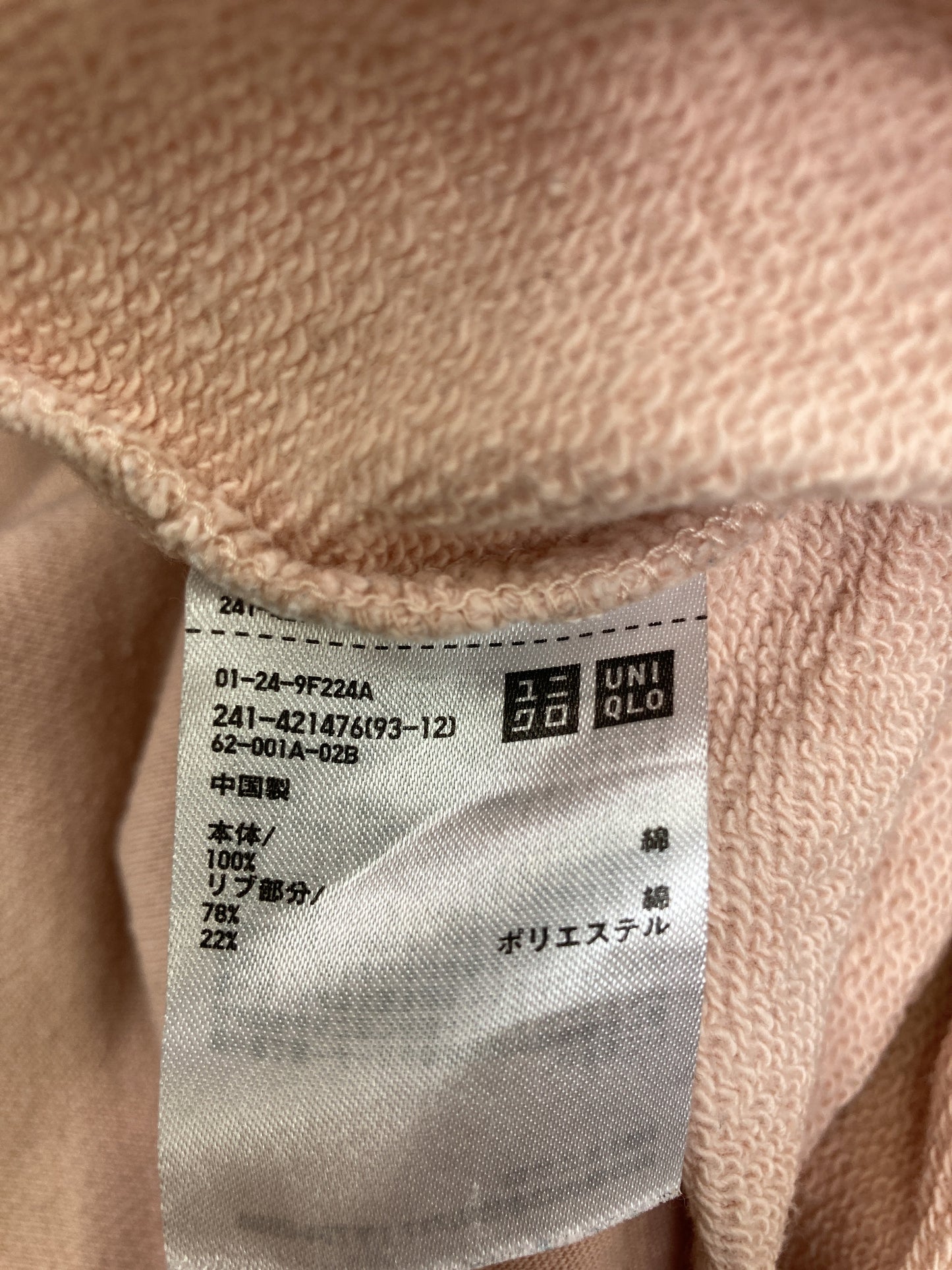 UNIQLO/ユニクロ/パーカー/トップス/ピンク/M