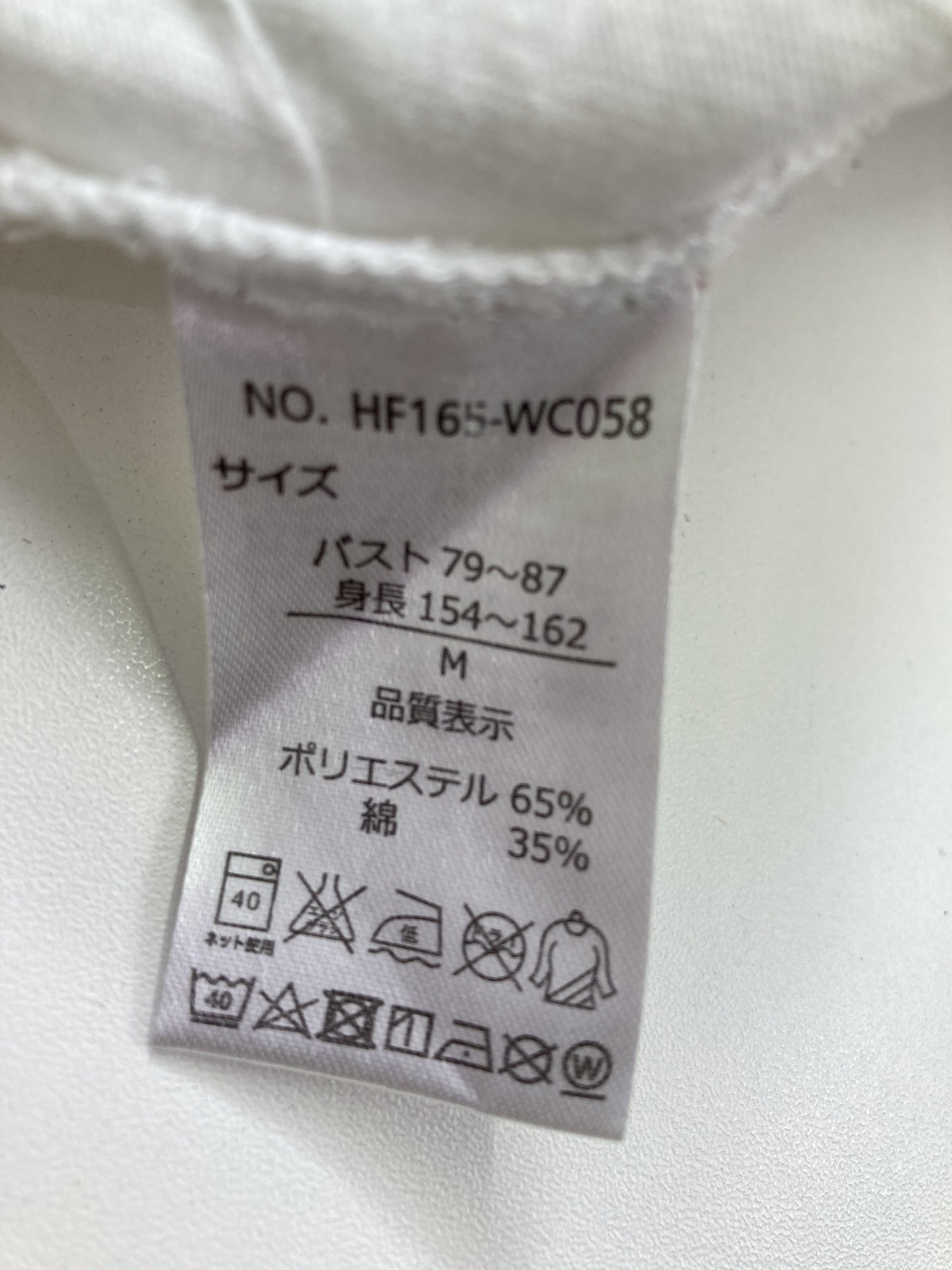 T-GRAPHICS/Tシャツ/カットソー/トップス/ホワイト/M