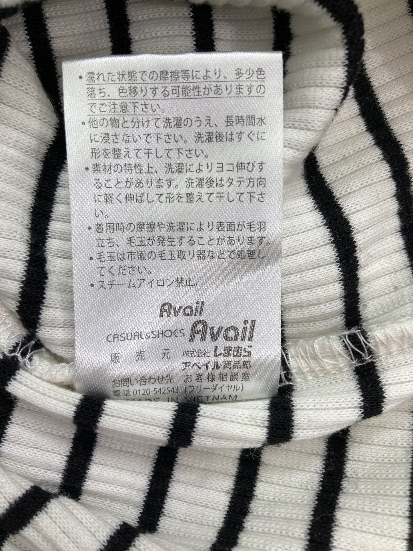 Avail/Tシャツ/カットソー/トップス/ホワイト/L