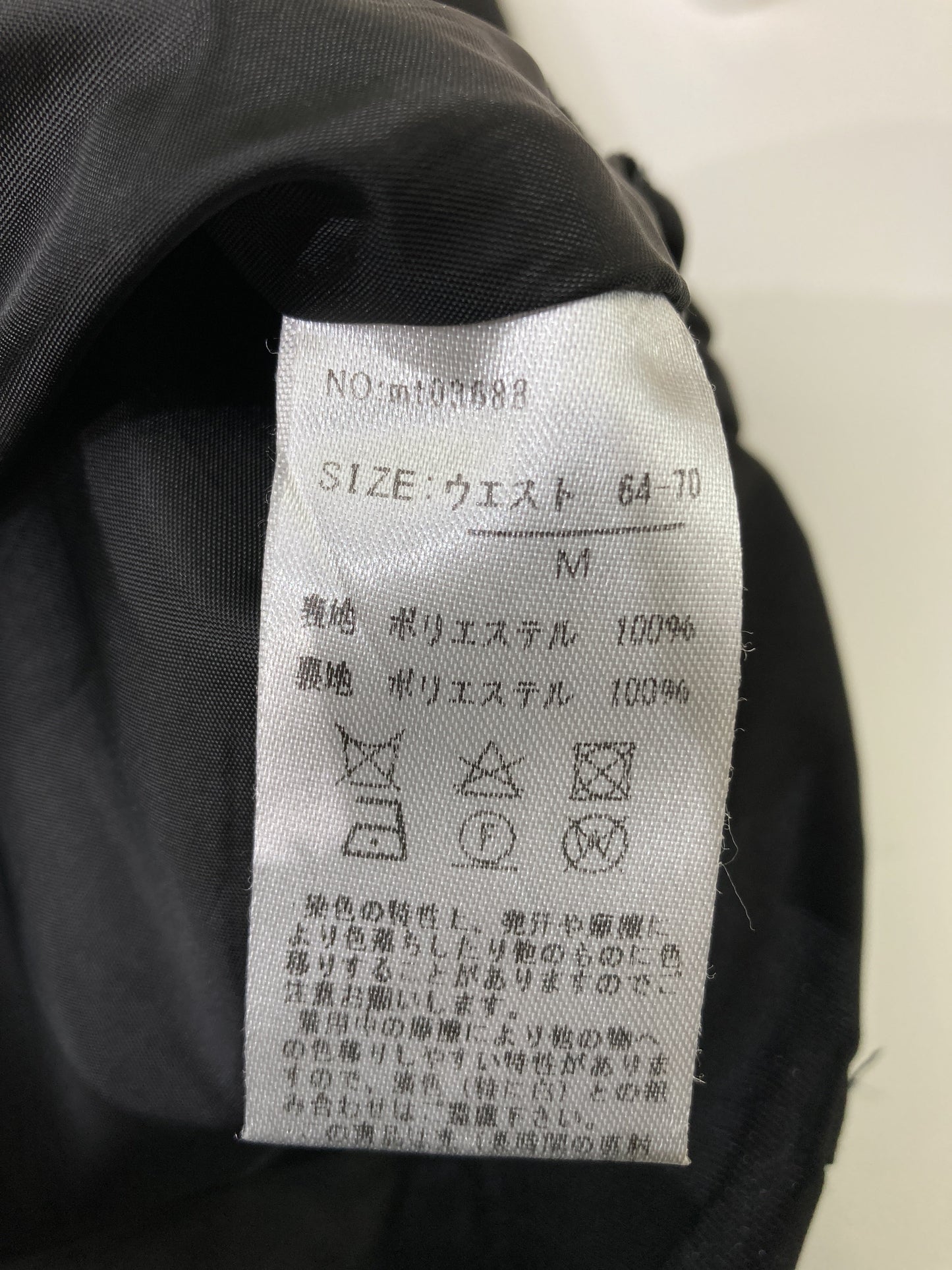 その他パンツ/パンツ/ブラック/M