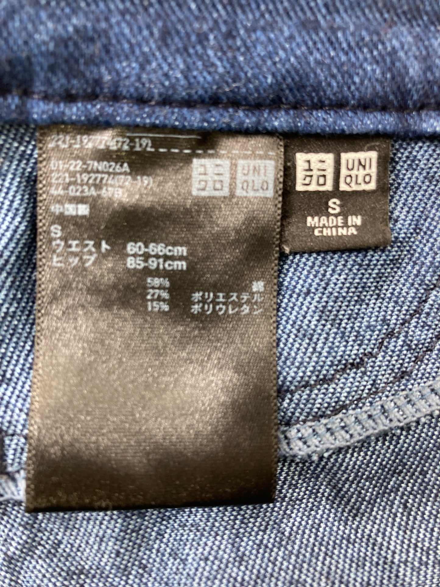 UNIQLO/ユニクロ/その他パンツ/パンツ/ネイビー/S