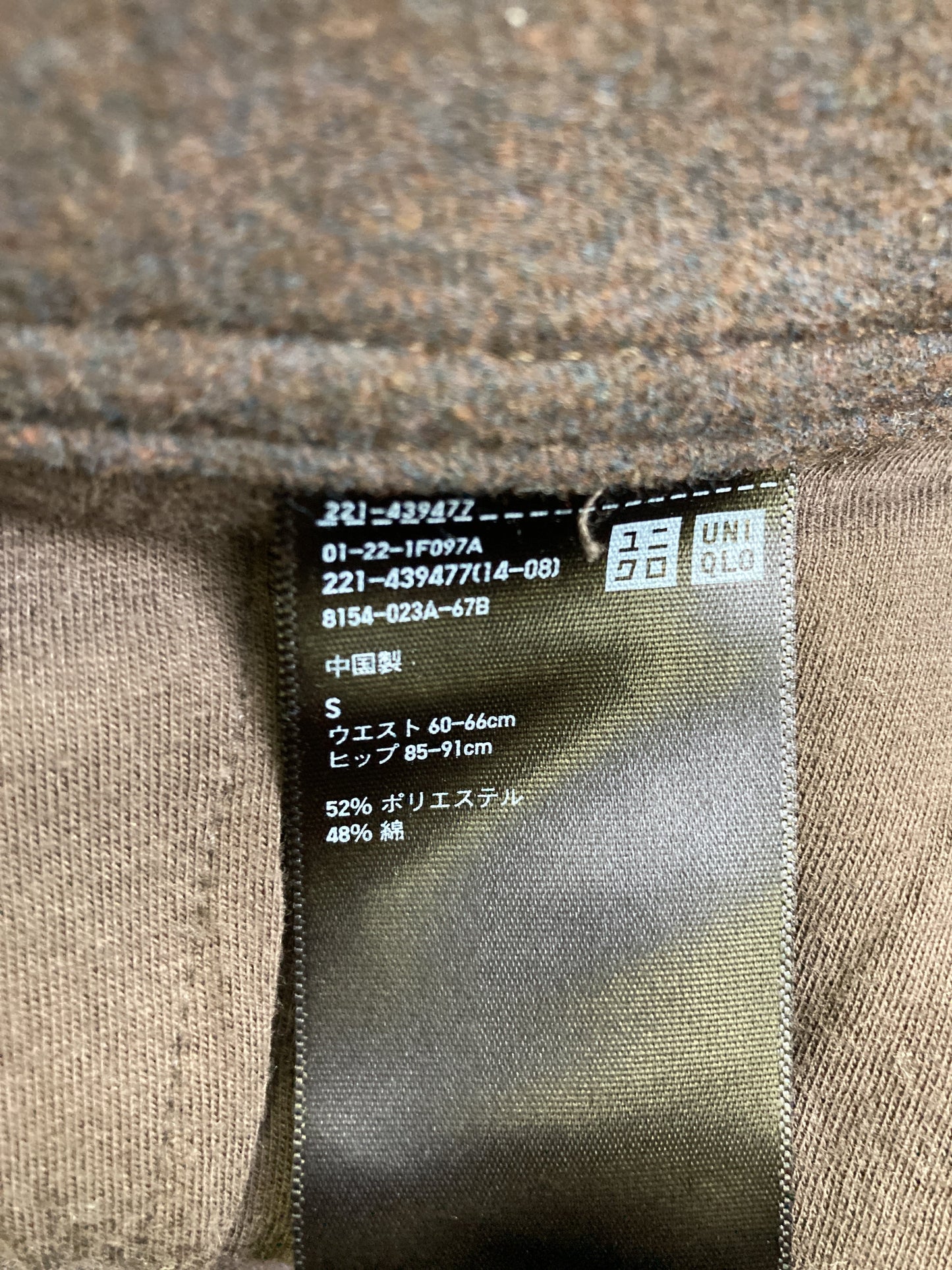 UNIQLO/ユニクロ/その他パンツ/パンツ/ブラウン/S