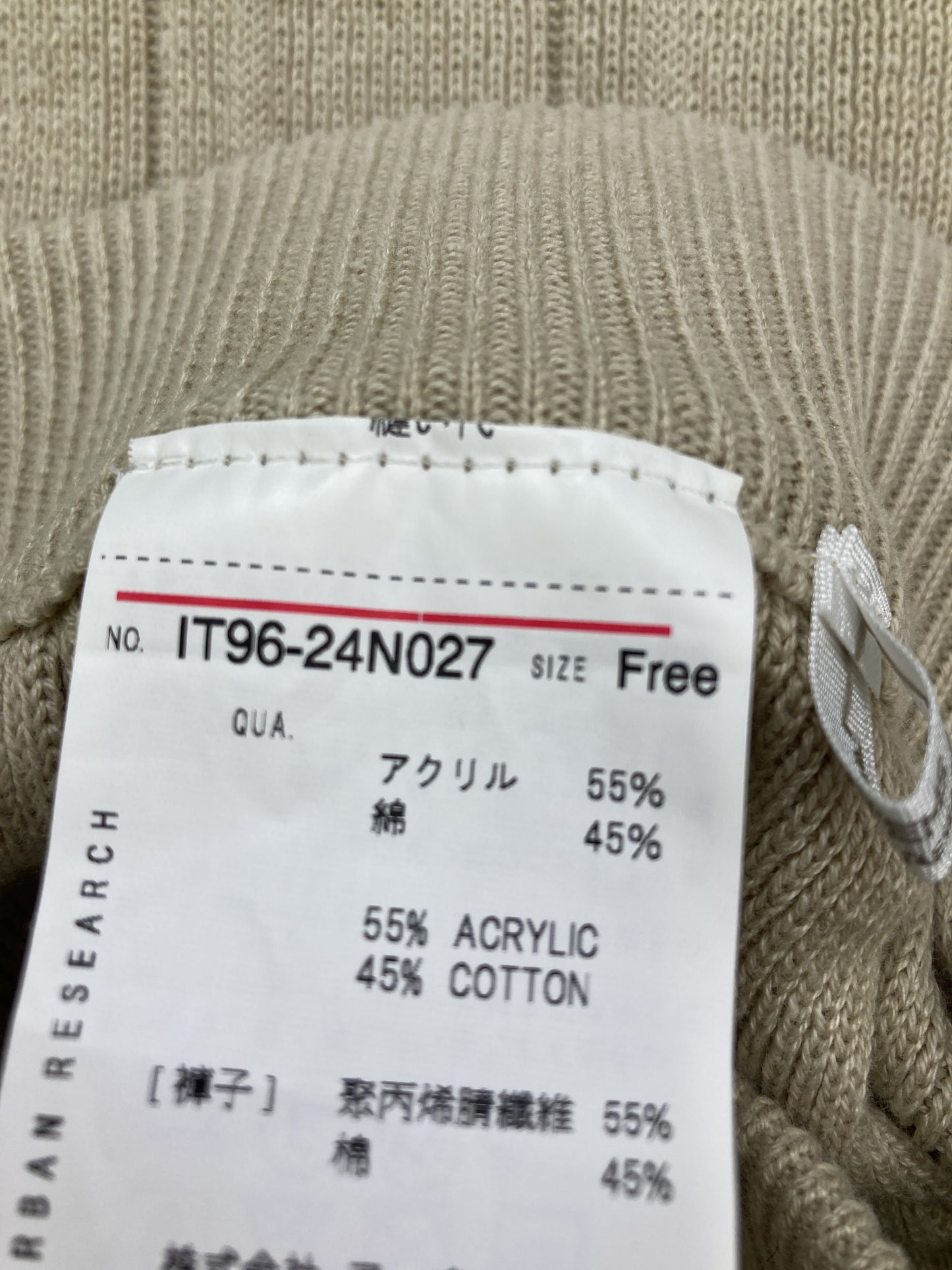 ITEMS/アイテムズ/その他パンツ/パンツ/ベージュ/Free