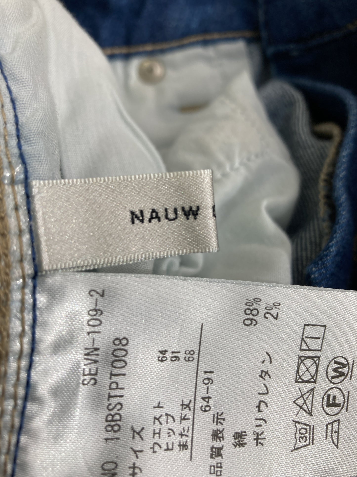NAUW CLOSET/デニムパンツ/パンツ/ブルー/64-91