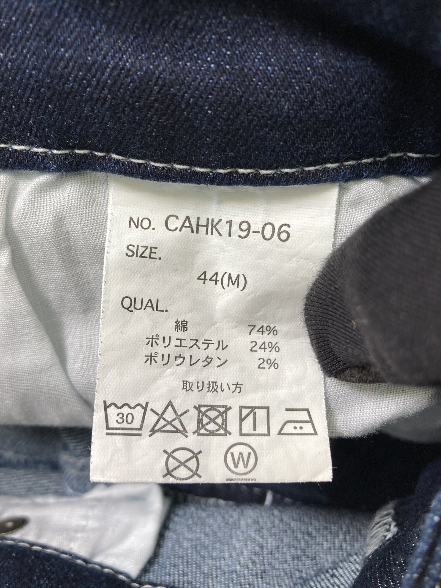 Cavari A/キャバリア/デニムパンツ/パンツ/ネイビー/44(M)