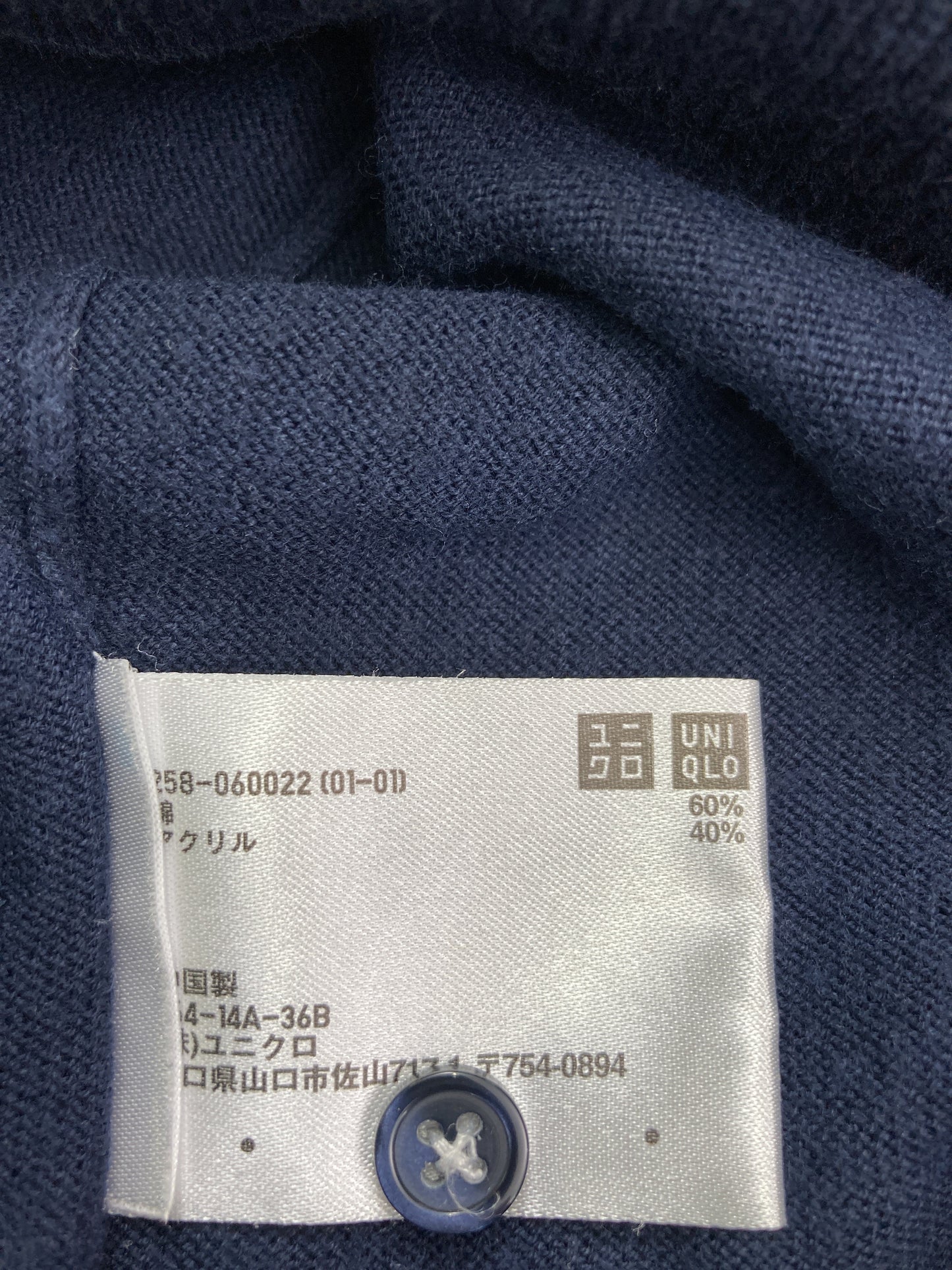 UNIQLO/ユニクロ/カーディガン/ボレロ/トップス/ネイビー/L