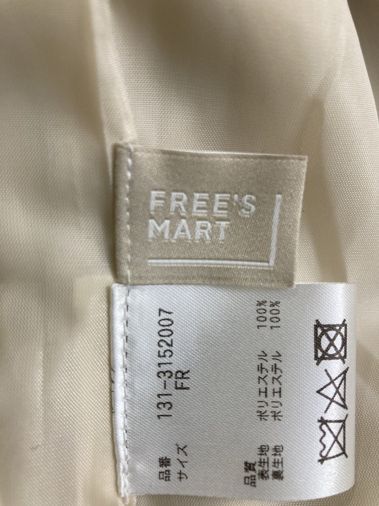 FREE'S MART/フリーズマート/シャツ/ブラウス/トップス/ベージュ/FR