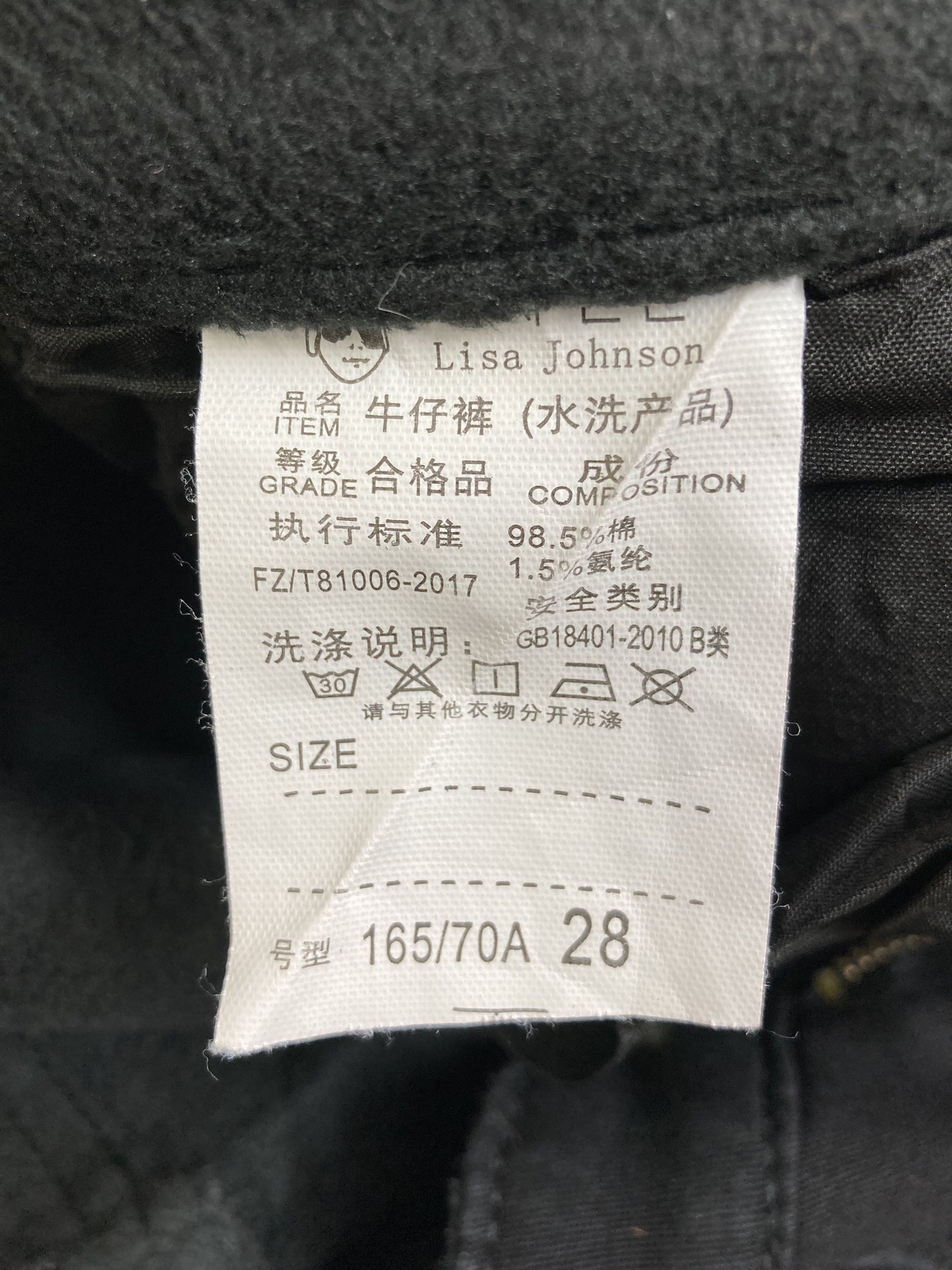 Lisa Johnson/その他パンツ/パンツ/ブラック/28