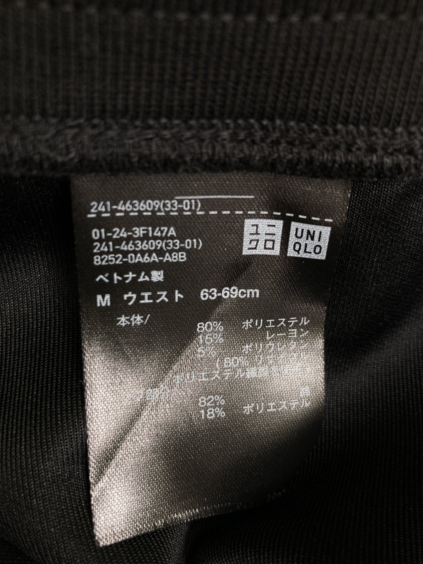 UNIQLO/ユニクロ/スカート/スカート/ブラック/M