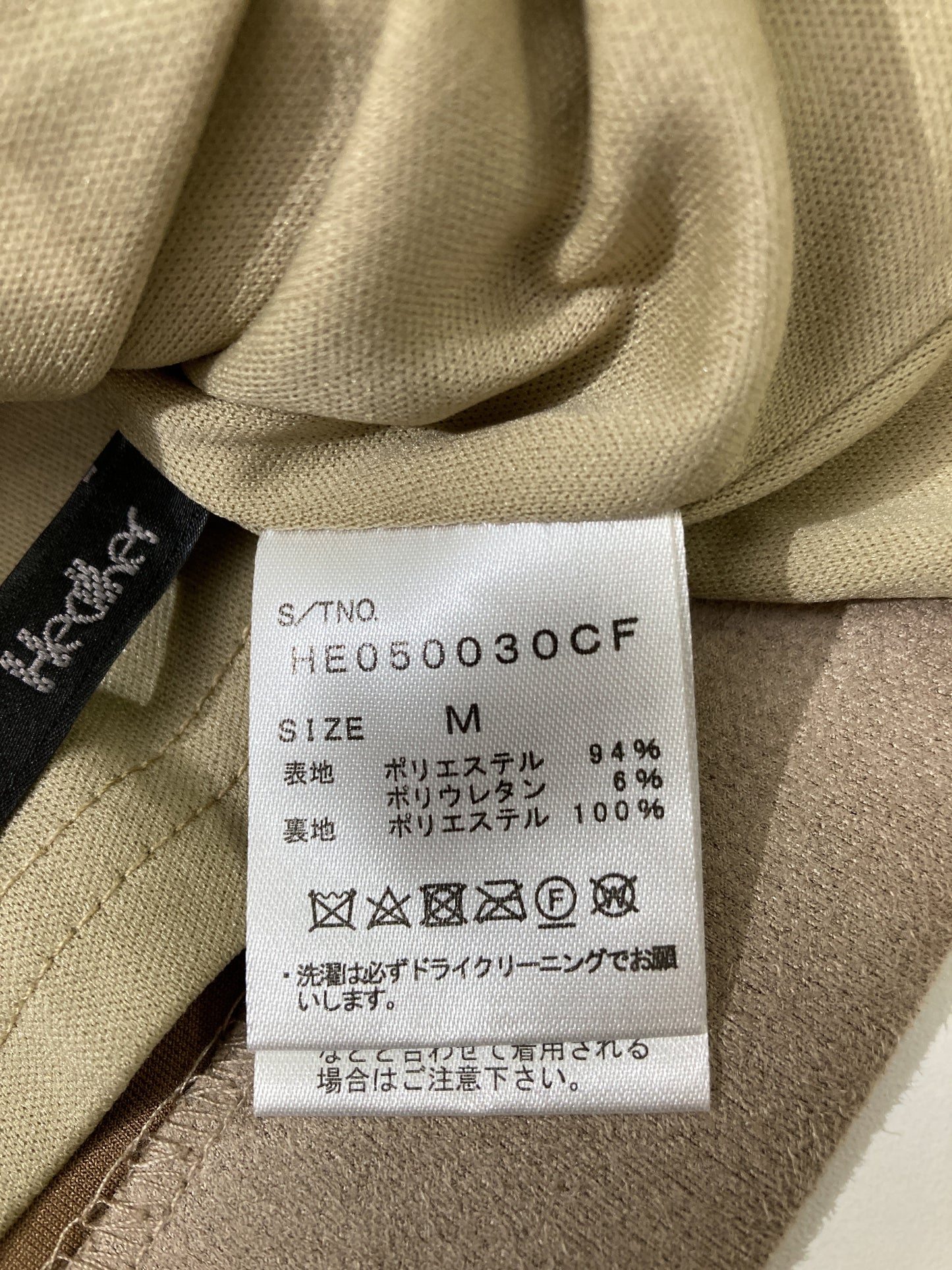 Heather/ヘザー/ショート/ミニスカート/スカート/ベージュ/M