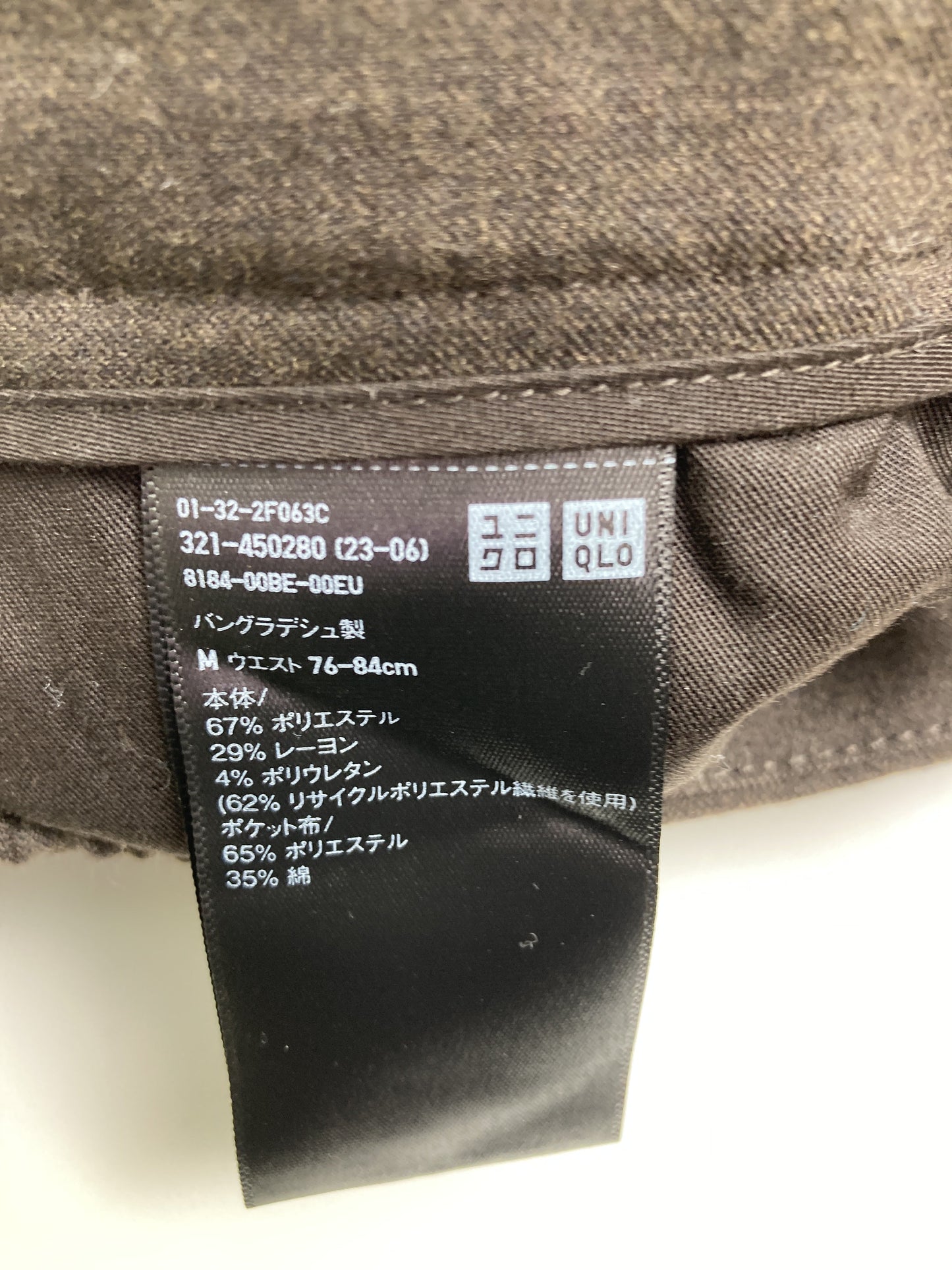 UNIQLO/ユニクロ/その他パンツ/パンツ/ブラウン/M
