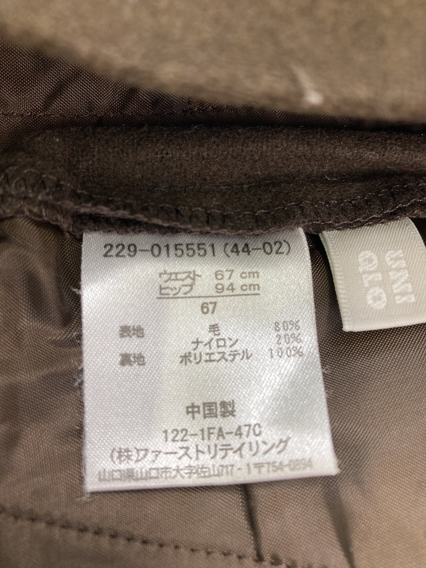 UNIQLO/ユニクロ/その他パンツ/パンツ/ブラウン/67