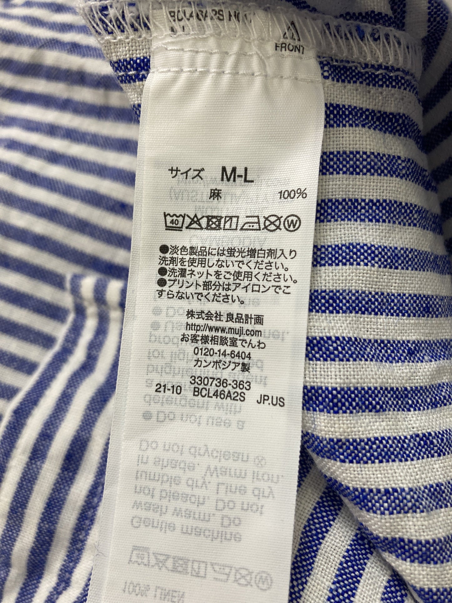 シャツワンピース/ワンピース/ドレス/スカイブルー/M-L