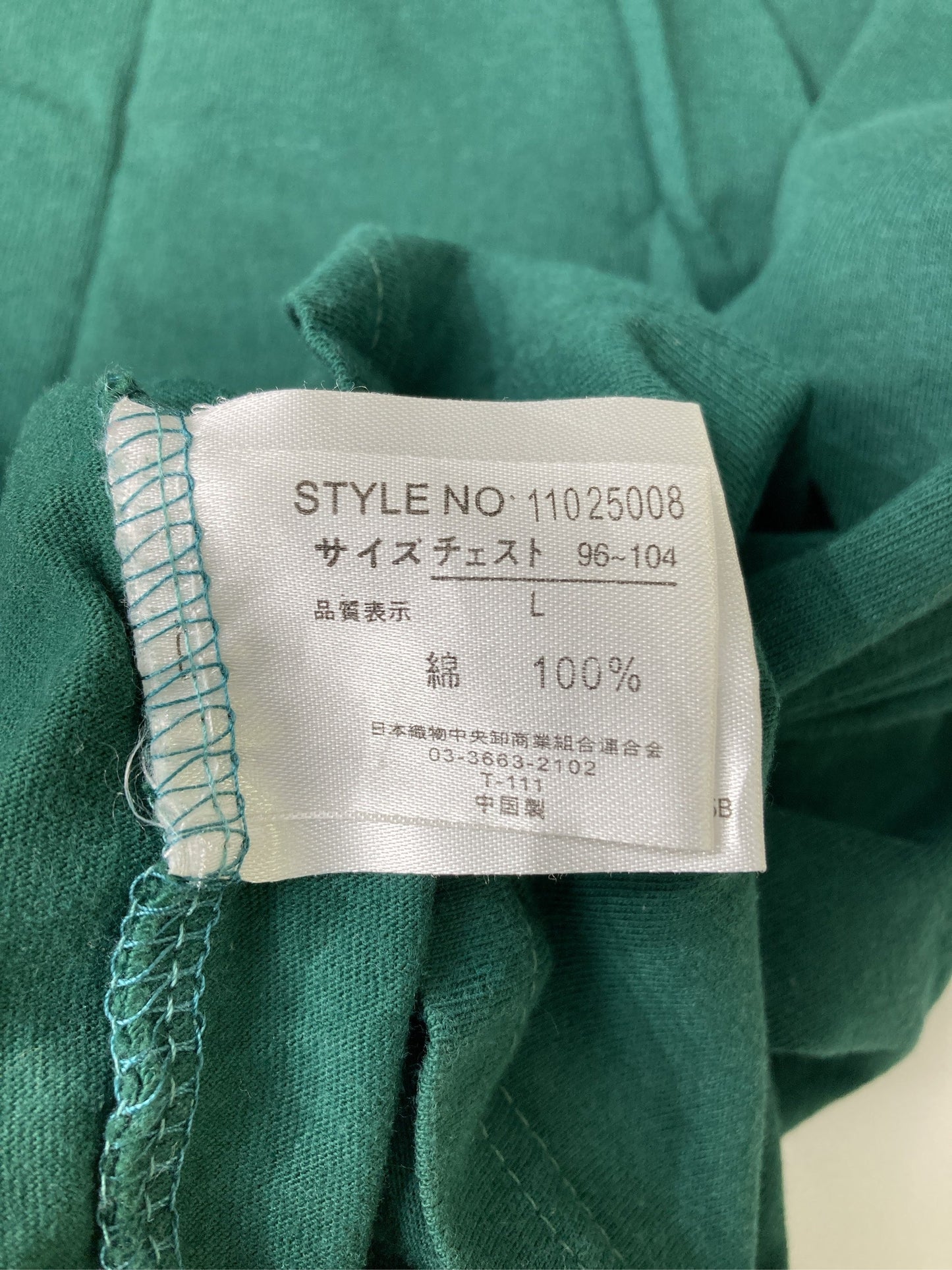 BEAUMERE/Tシャツ/カットソー/トップス/グリーン/L