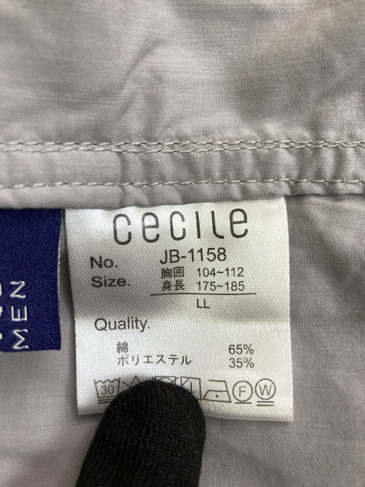 cecile/シャツ/ブラウス/トップス/スカイブルー/LL
