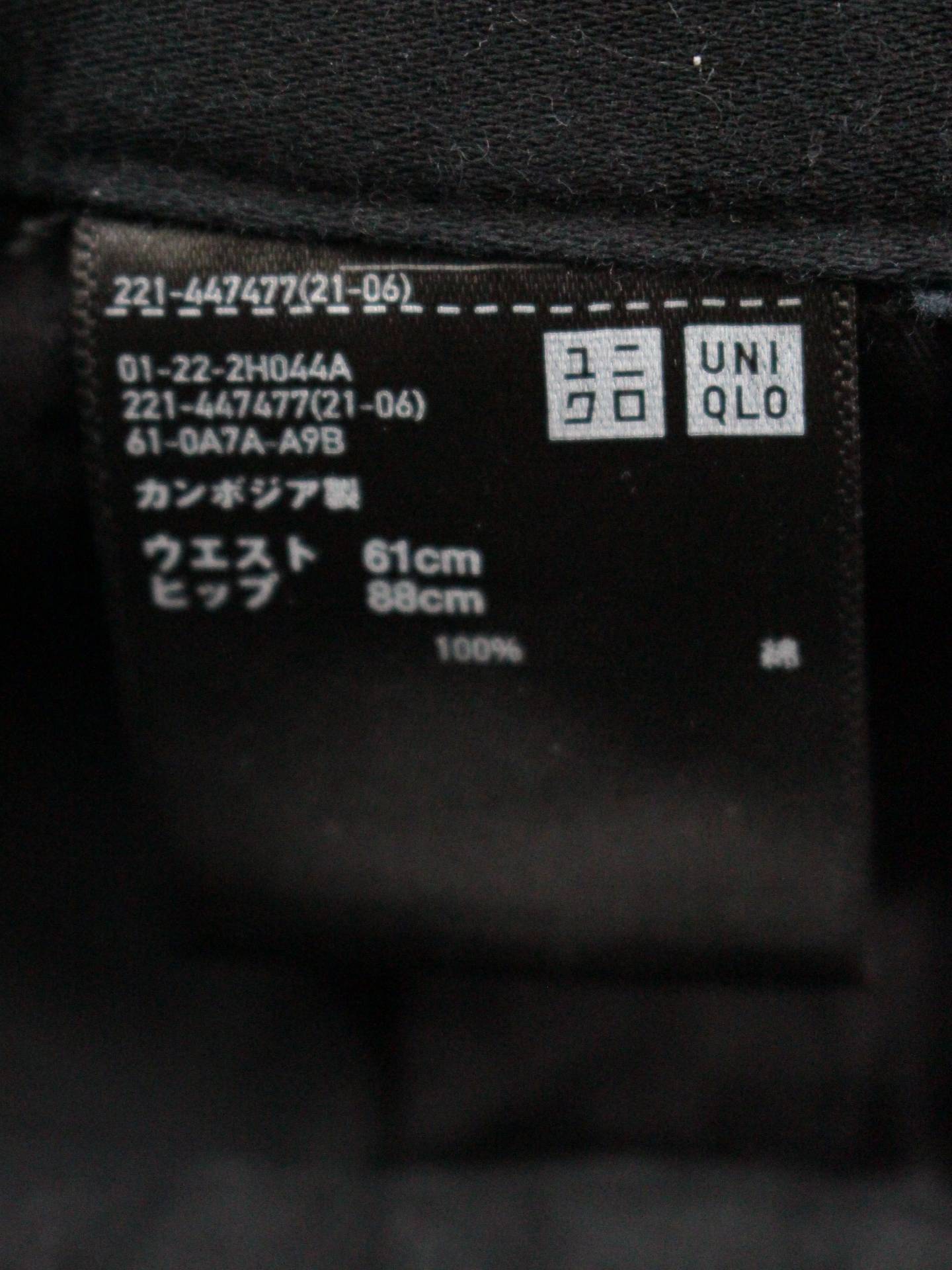 UNIQLO/ユニクロ/その他パンツ/パンツ/ブラック