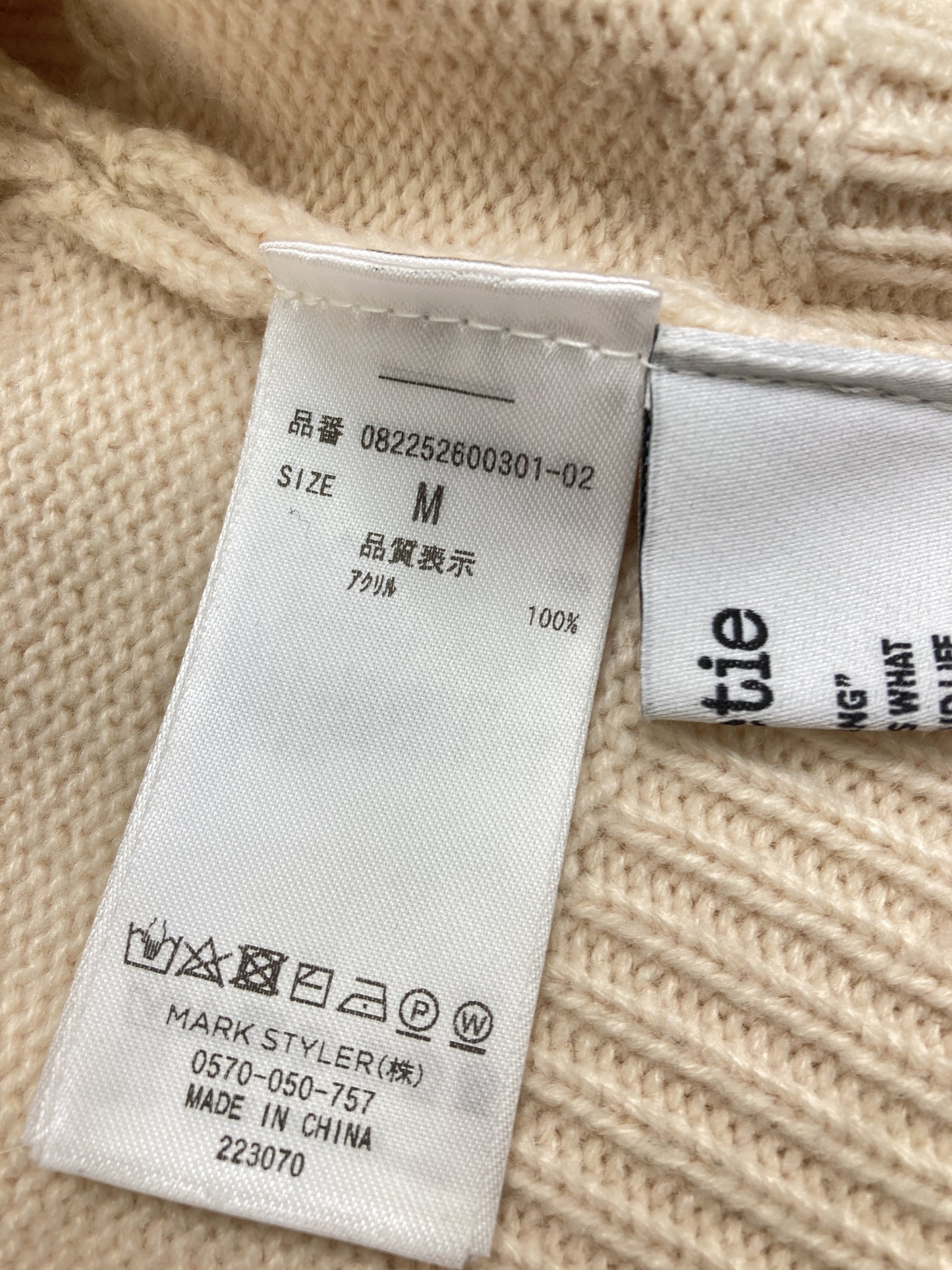 jouetie/ジュエティ/ベスト/トップス/アイボリー/M