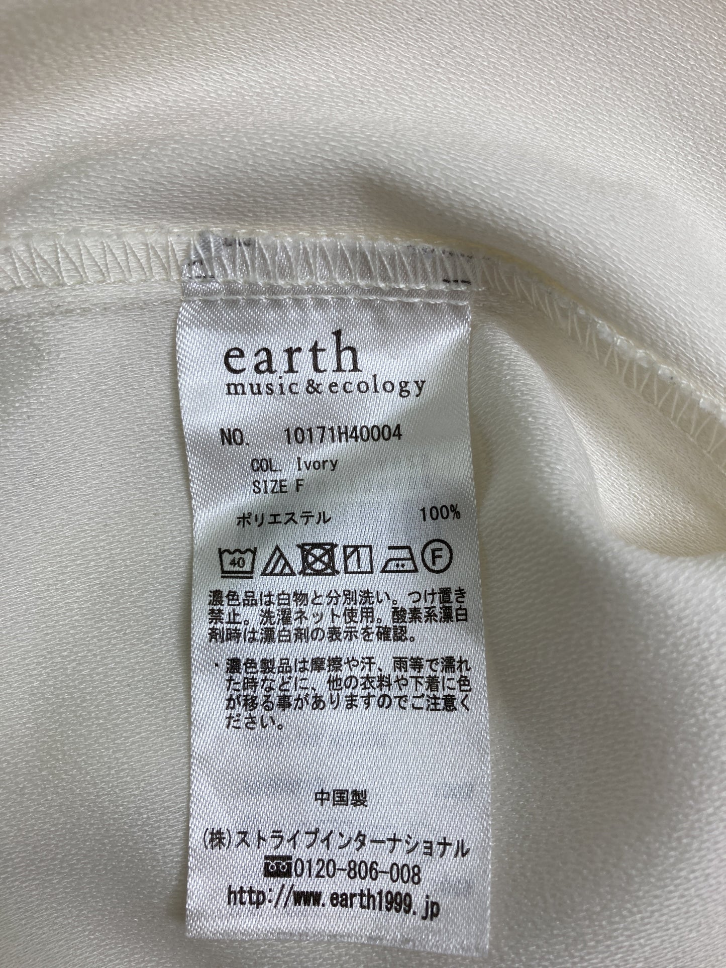 earth music&ecology/アースミュージックアンドエコロジー/Tシャツ/カットソー/トップス/ホワイト/F